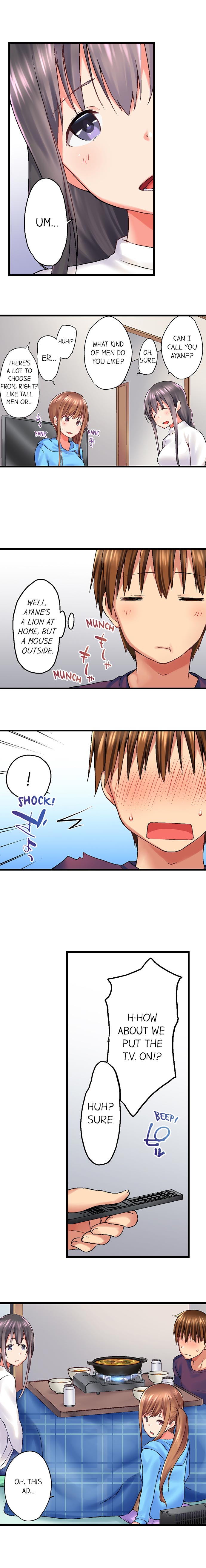My Brother's Slipped Inside Me In The Bathtub page 287