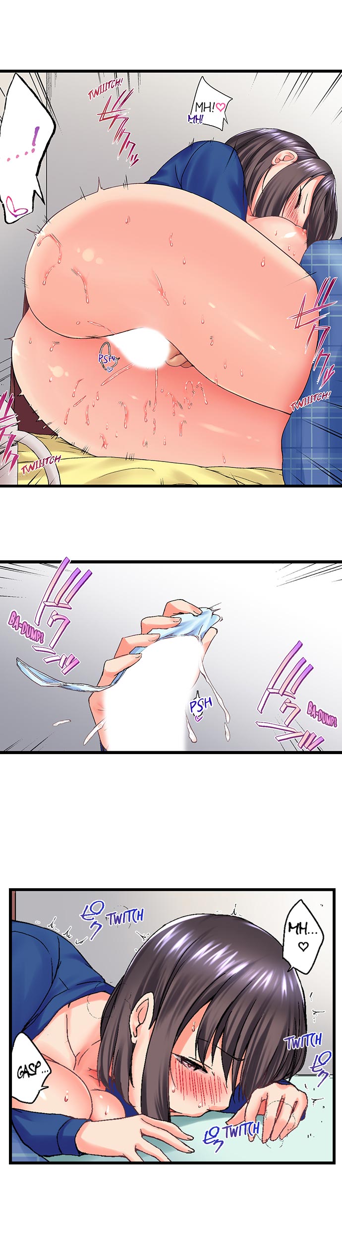 My Brother's Slipped Inside Me In The Bathtub page 298