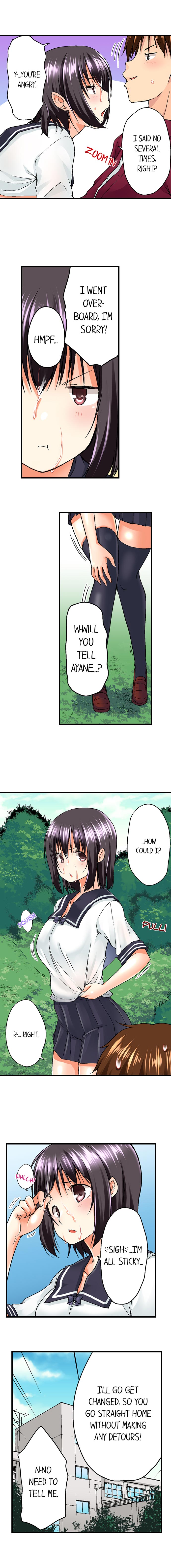 My Brother's Slipped Inside Me In The Bathtub page 60