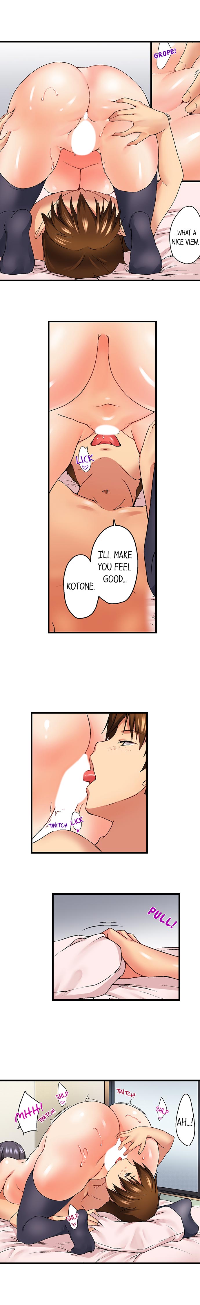 My Brother's Slipped Inside Me In The Bathtub page 98