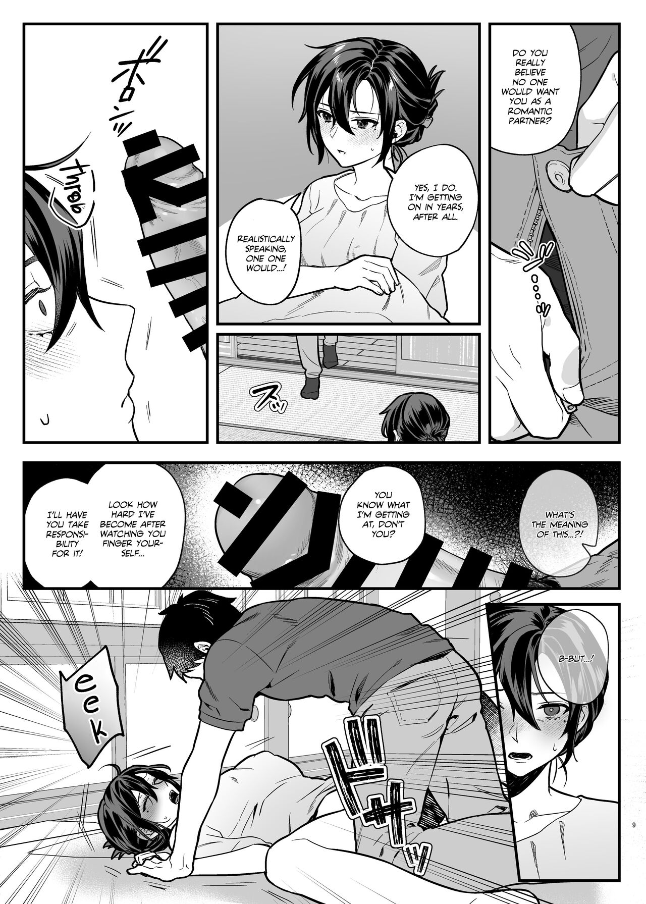 My Brother's Widow! page 9