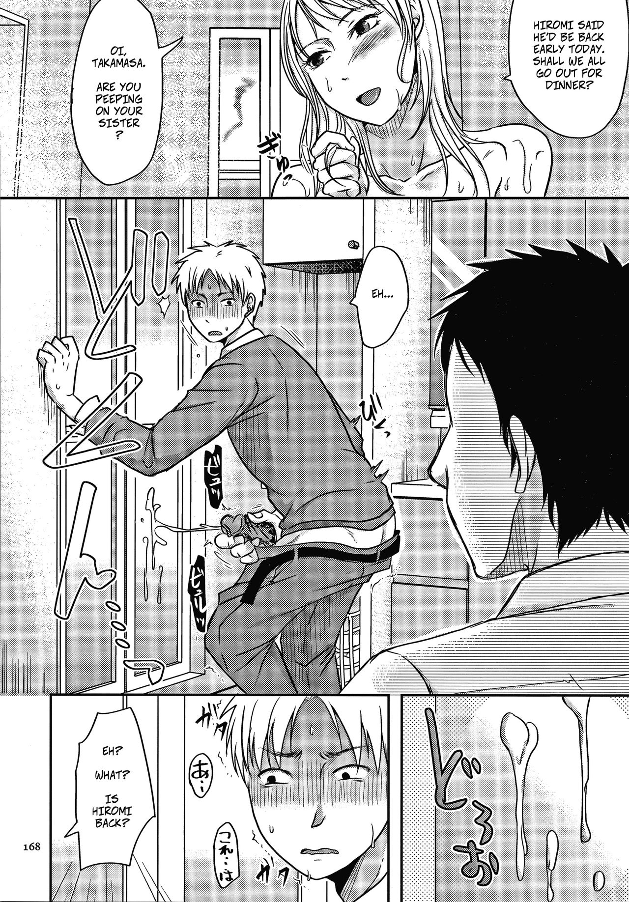 My Brother Saw Me Having Sex... and Then Ch1 page 11