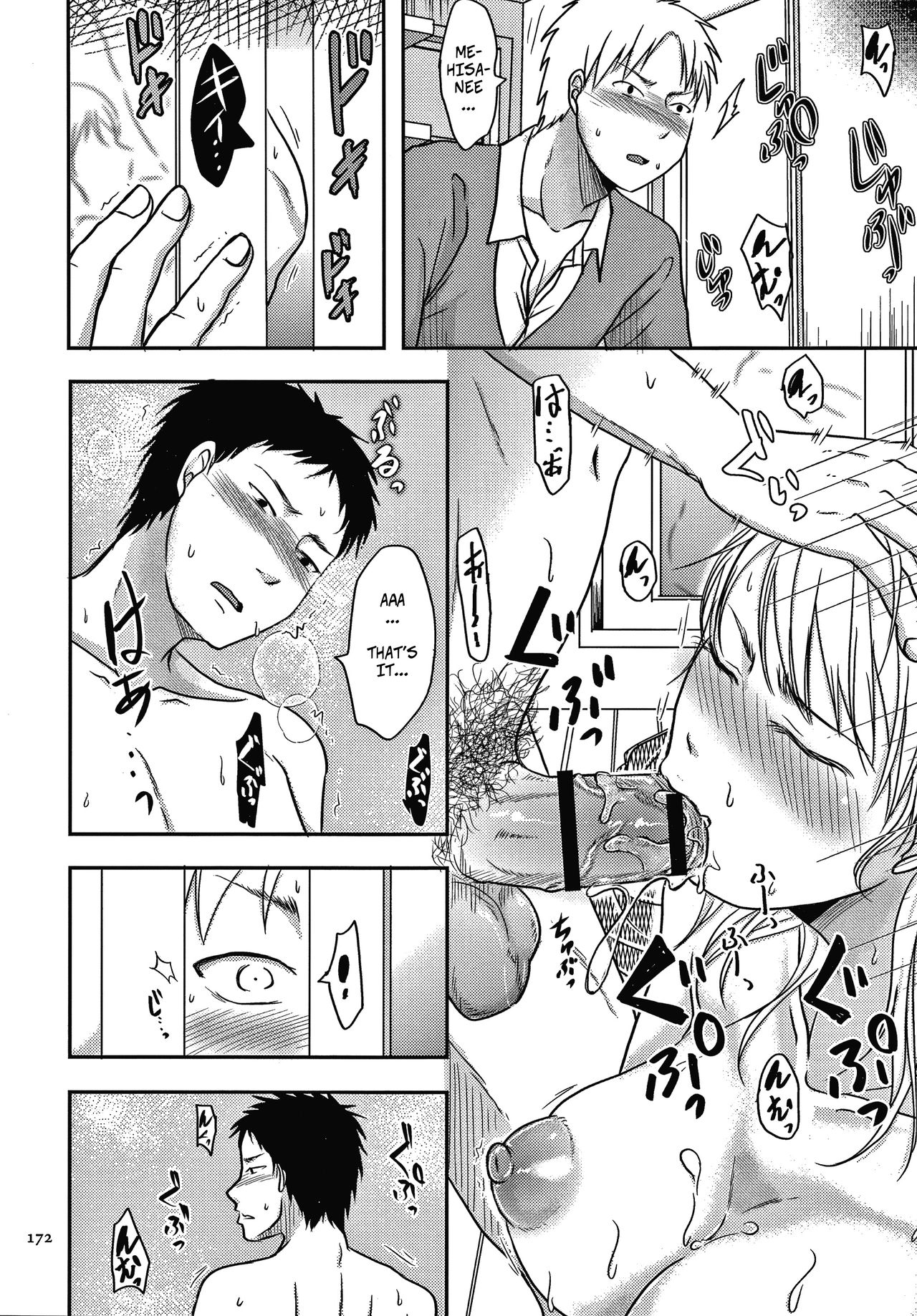 My Brother Saw Me Having Sex... and Then Ch1 page 15