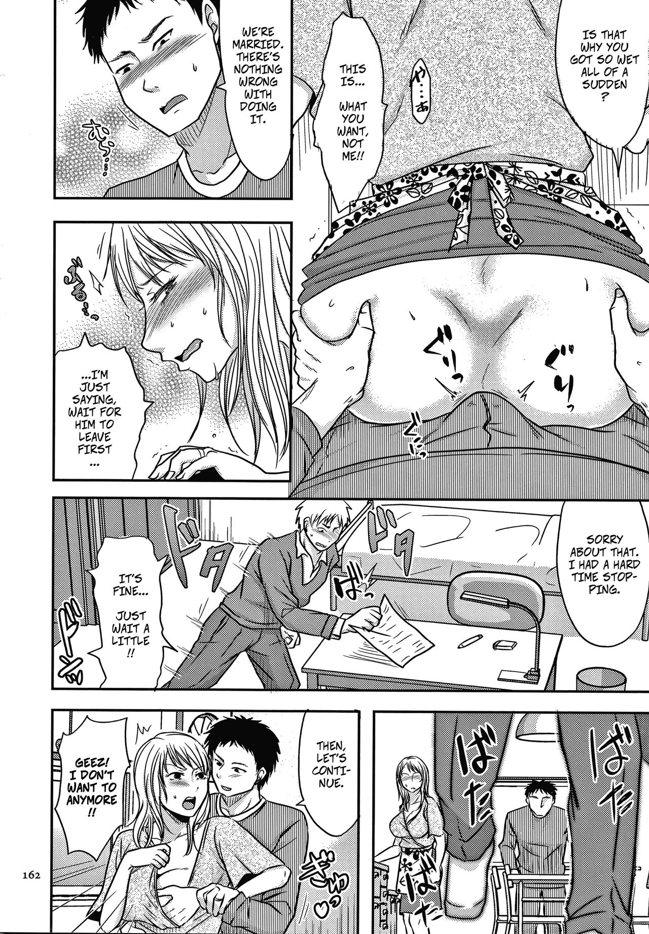 My Brother Saw Me Having Sex... and Then Ch1 page 5