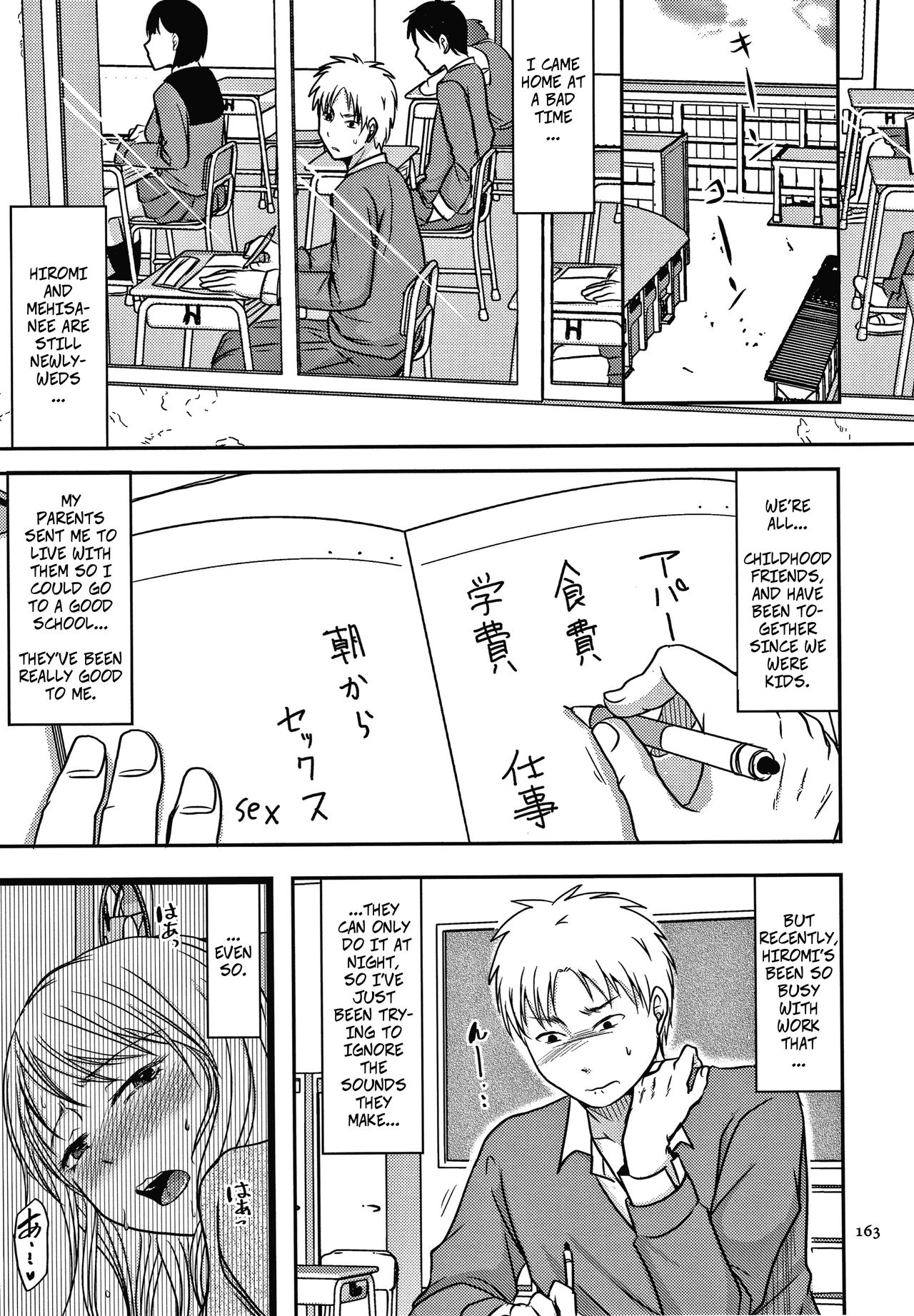 My Brother Saw Me Having Sex... and Then Ch1 page 6
