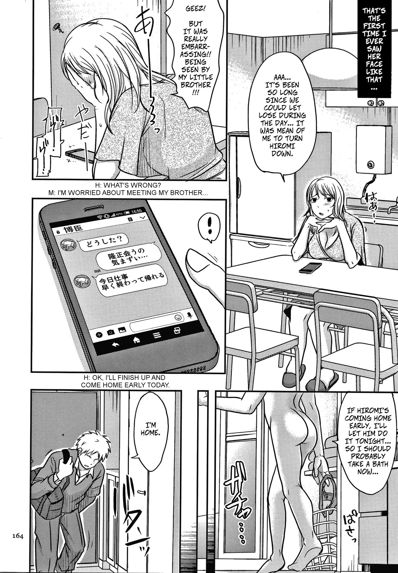 My Brother Saw Me Having Sex... and Then Ch1 page 7