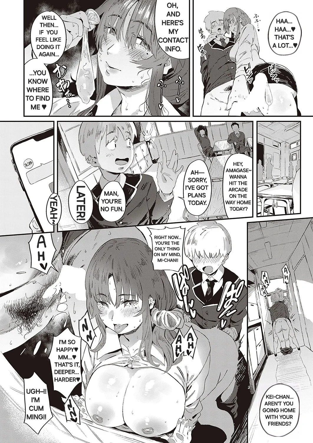 My busty big sis miko! page 15