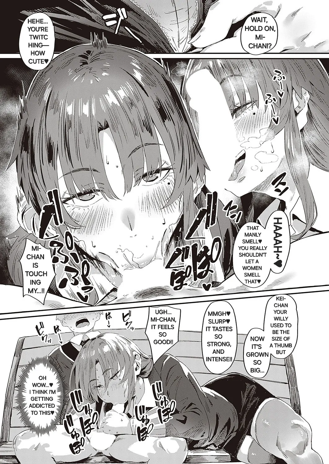 My busty big sis miko! page 6