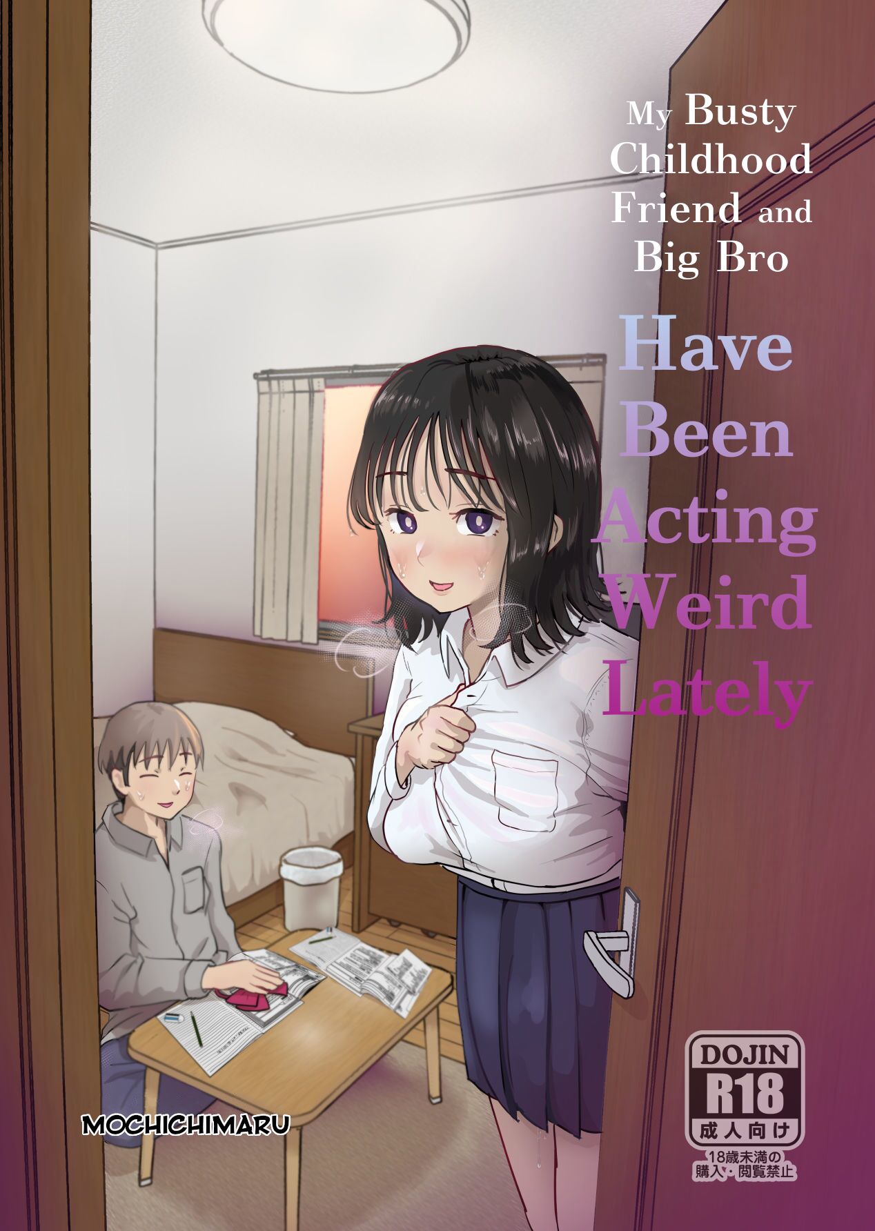 My Busty Childhood Friend and Big Bro Have Been Acting Weird Lately page 1