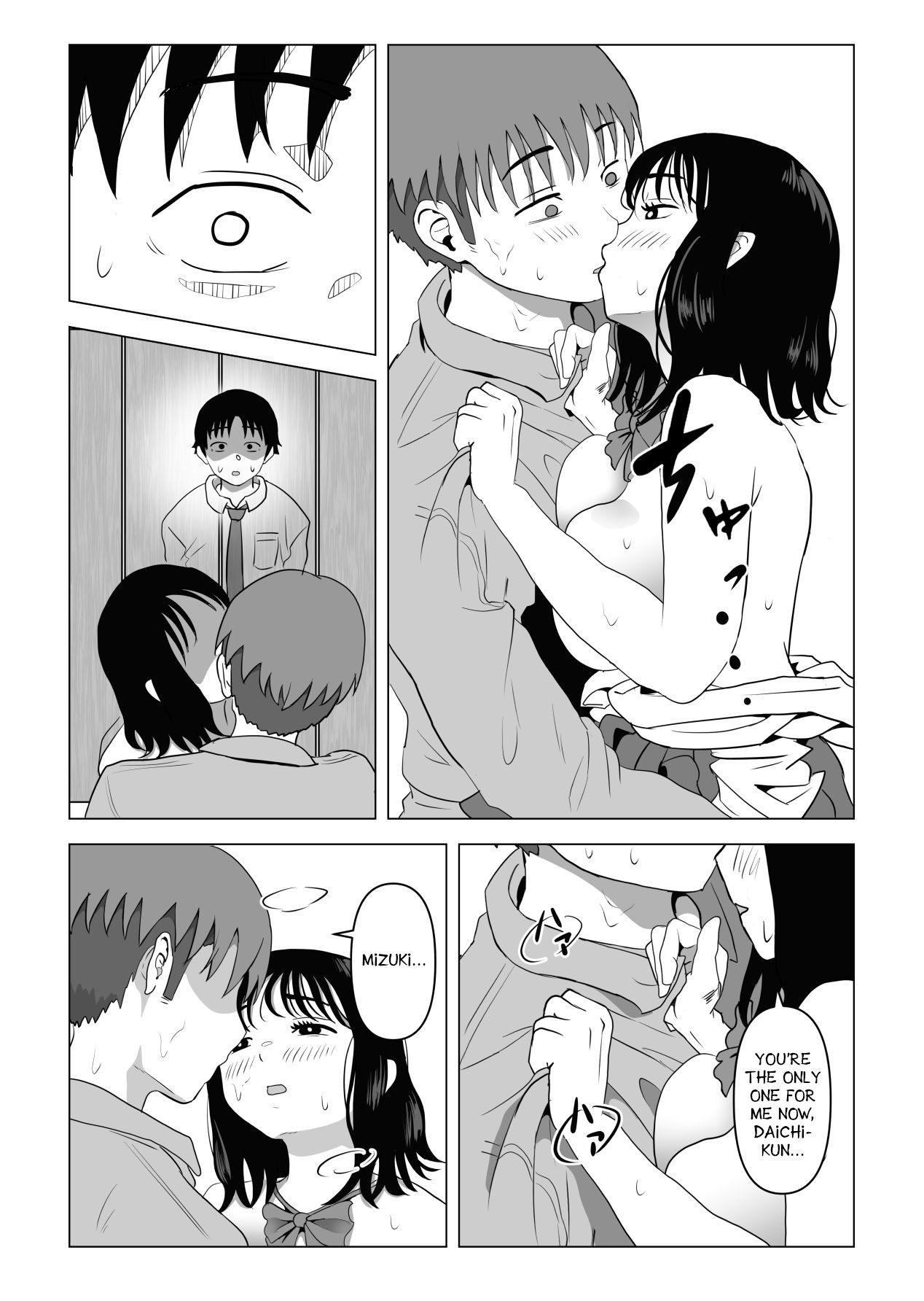 My Busty Childhood Friend and Big Bro Have Been Acting Weird Lately page 38