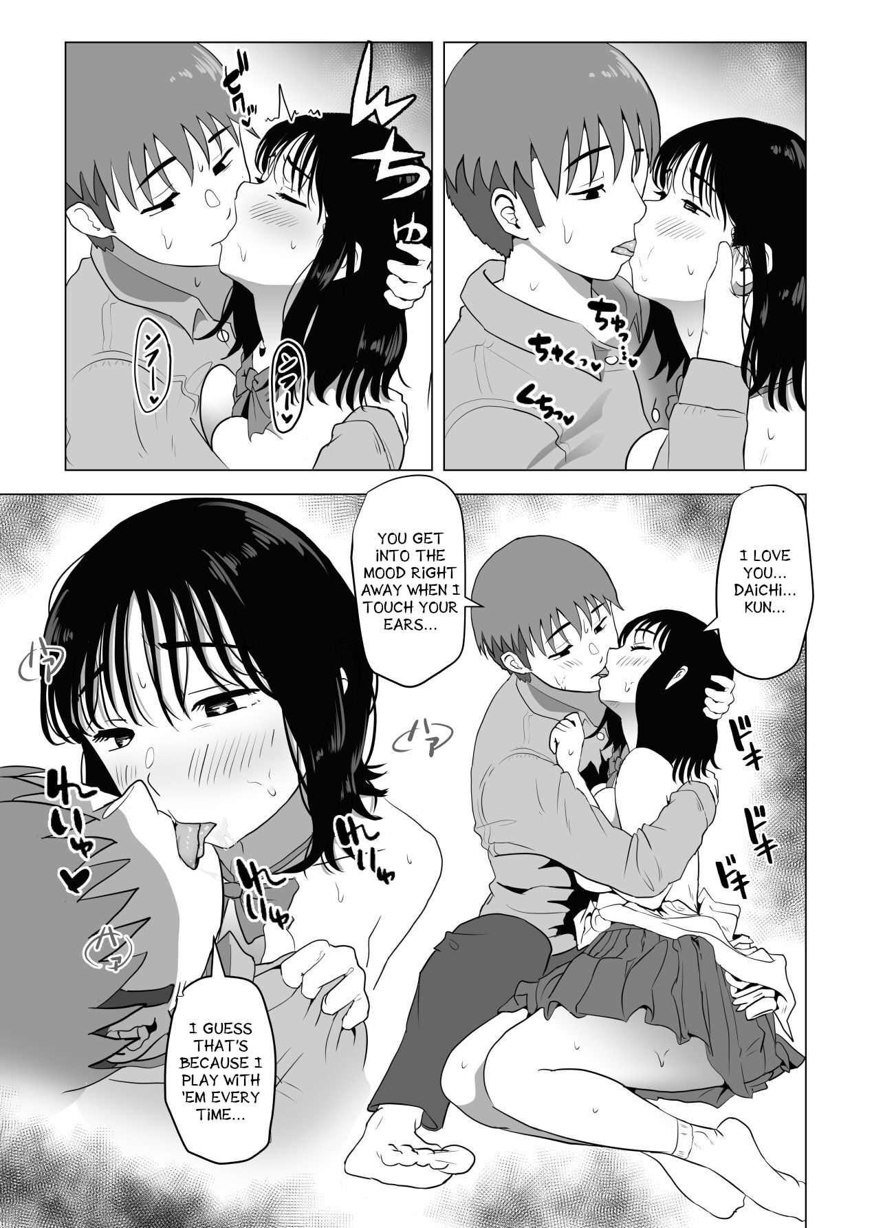 My Busty Childhood Friend and Big Bro Have Been Acting Weird Lately page 40