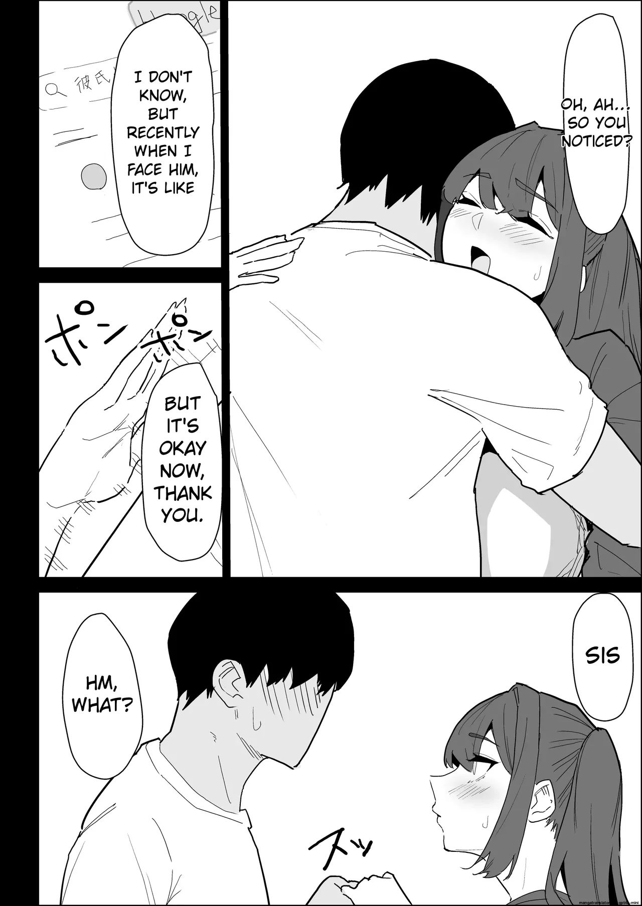 My busty older sister, who has a boyfriend, reluctantly helps me out. page 106