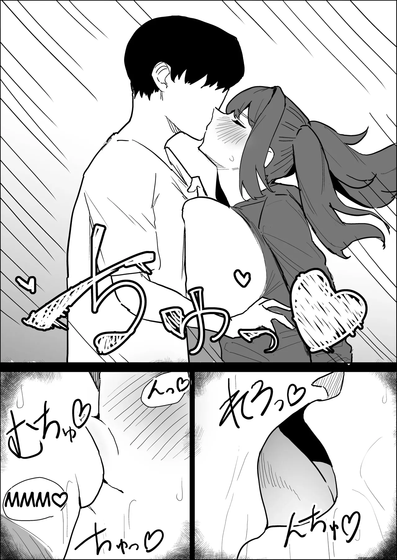 My busty older sister, who has a boyfriend, reluctantly helps me out. page 111