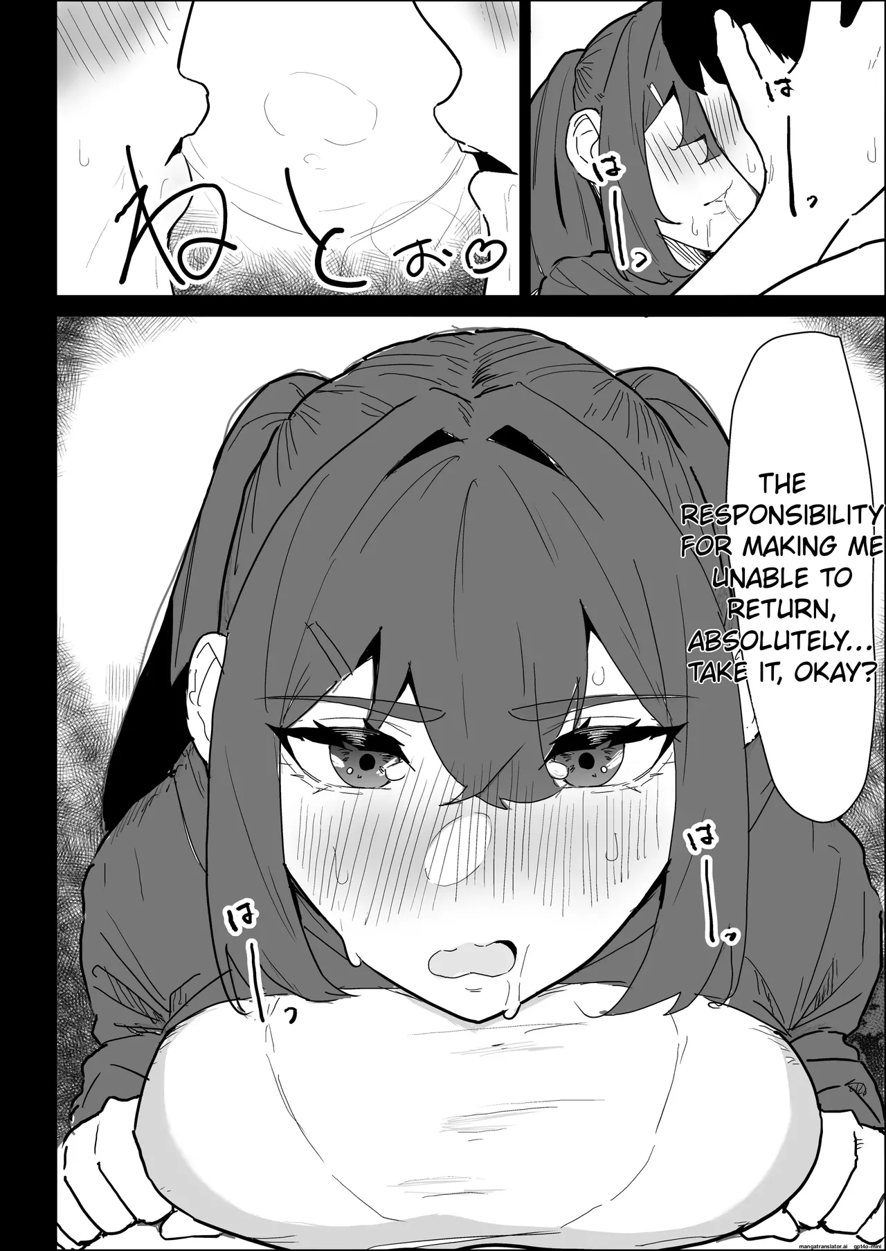 My busty older sister, who has a boyfriend, reluctantly helps me out. page 112