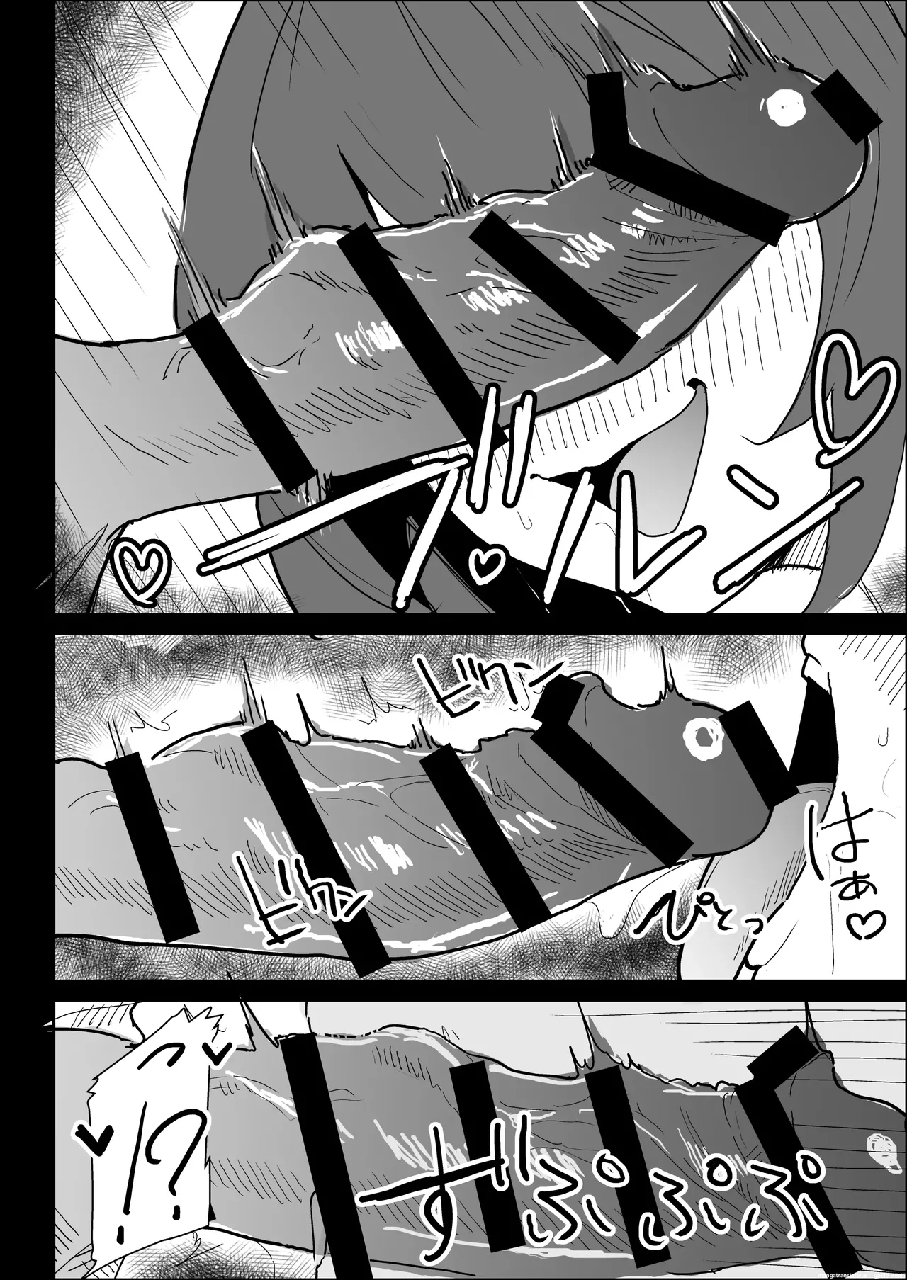 My busty older sister, who has a boyfriend, reluctantly helps me out. page 114