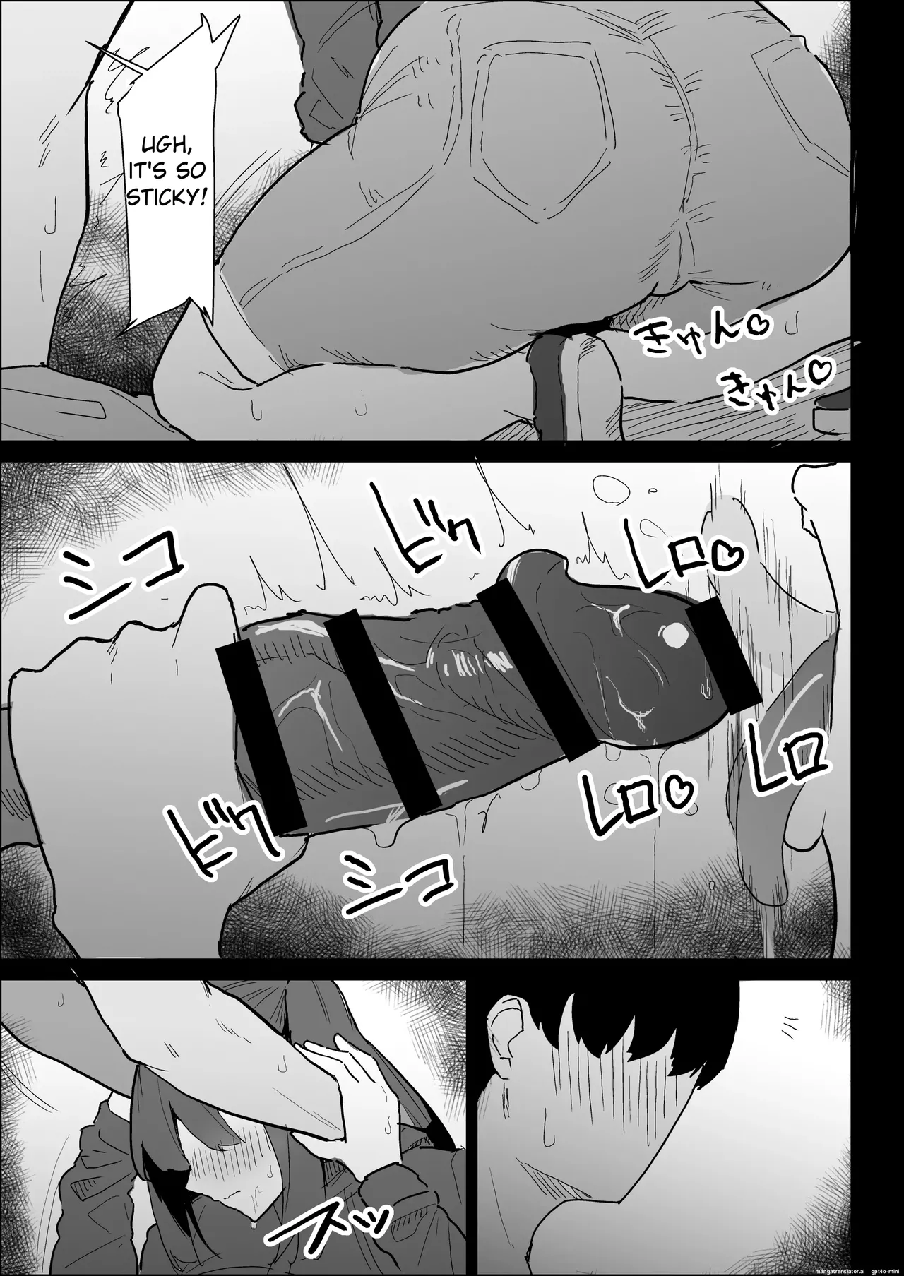 My busty older sister, who has a boyfriend, reluctantly helps me out. page 115