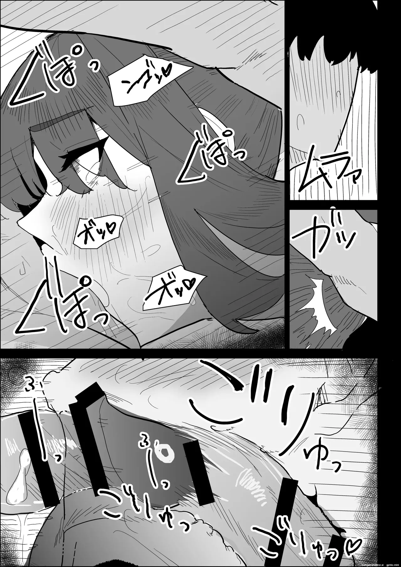 My busty older sister, who has a boyfriend, reluctantly helps me out. page 117