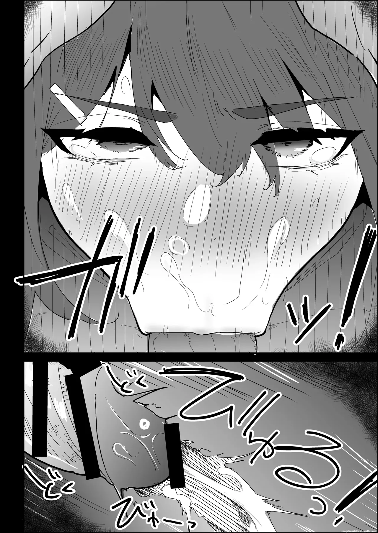 My busty older sister, who has a boyfriend, reluctantly helps me out. page 118