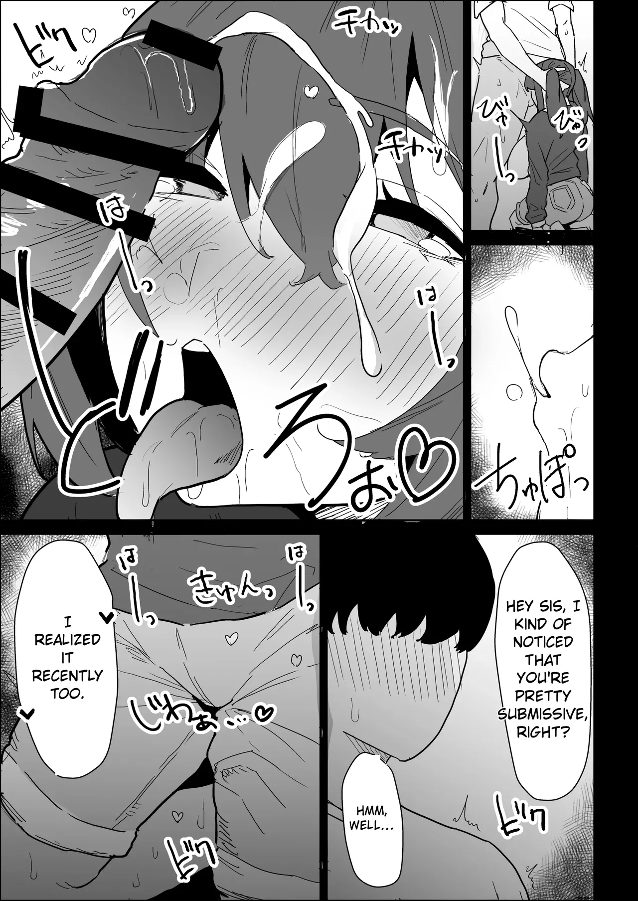 My busty older sister, who has a boyfriend, reluctantly helps me out. page 119