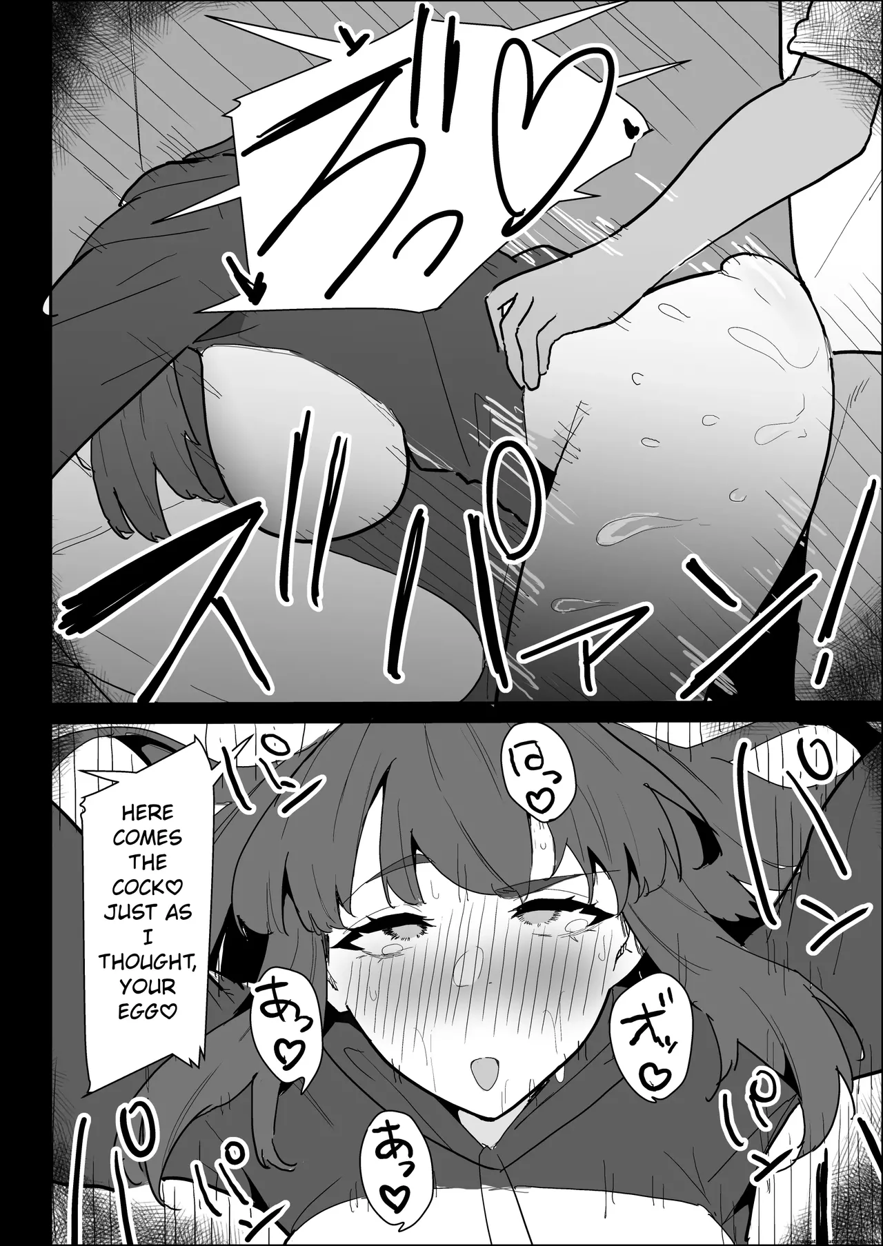 My busty older sister, who has a boyfriend, reluctantly helps me out. page 122