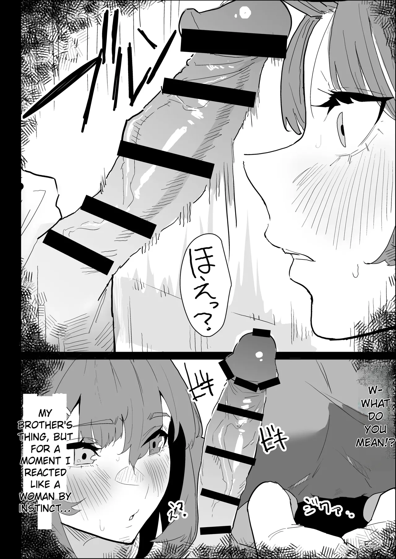 My busty older sister, who has a boyfriend, reluctantly helps me out. page 28