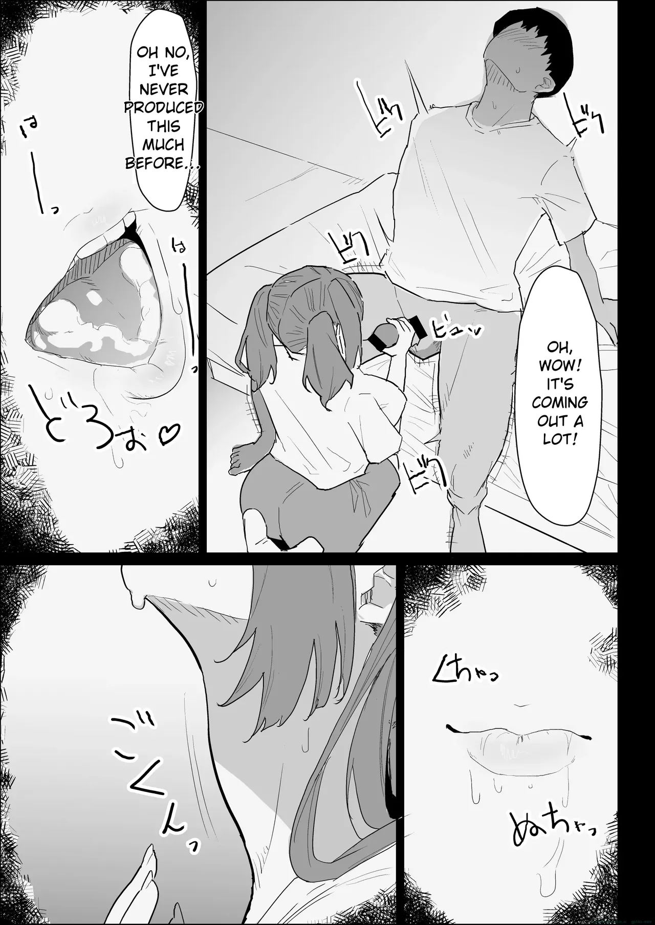 My busty older sister, who has a boyfriend, reluctantly helps me out. page 33