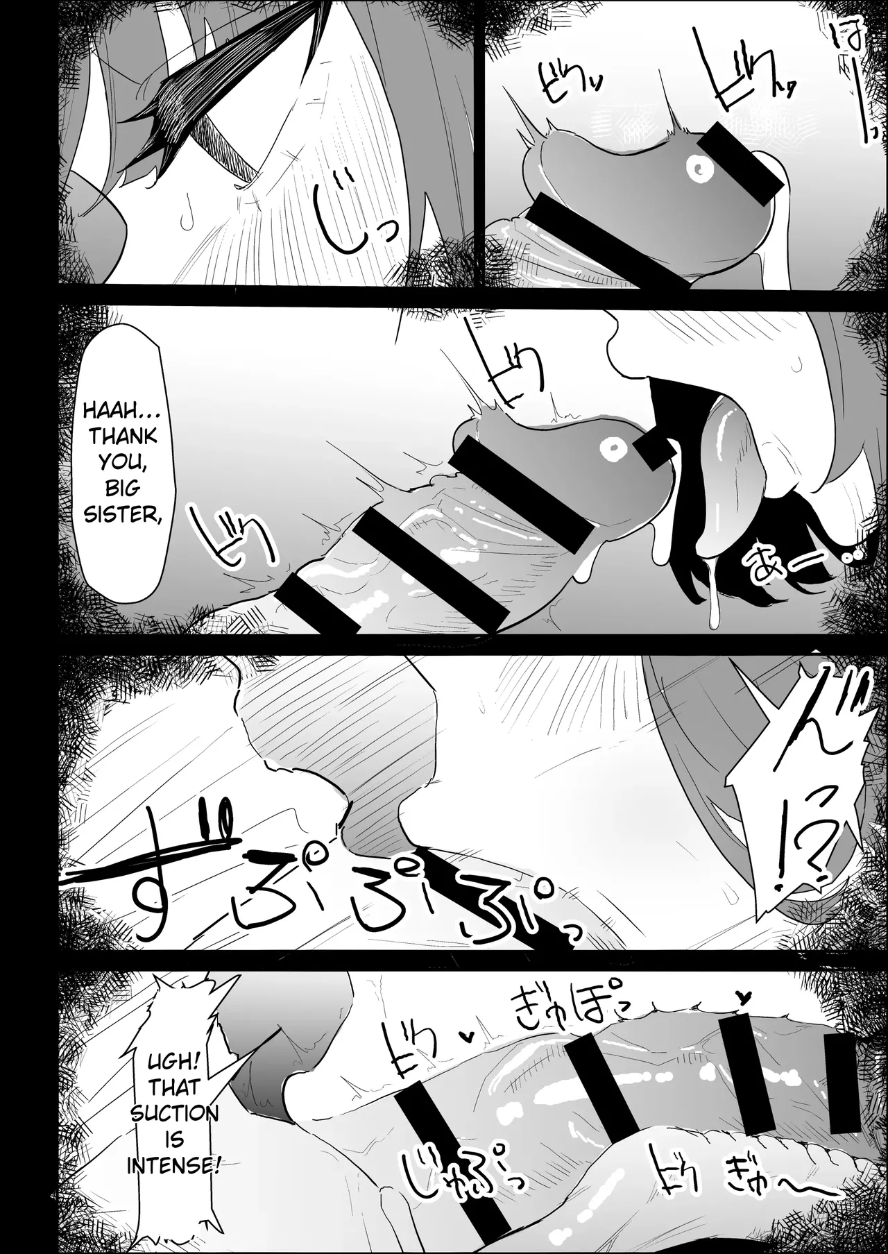 My busty older sister, who has a boyfriend, reluctantly helps me out. page 34