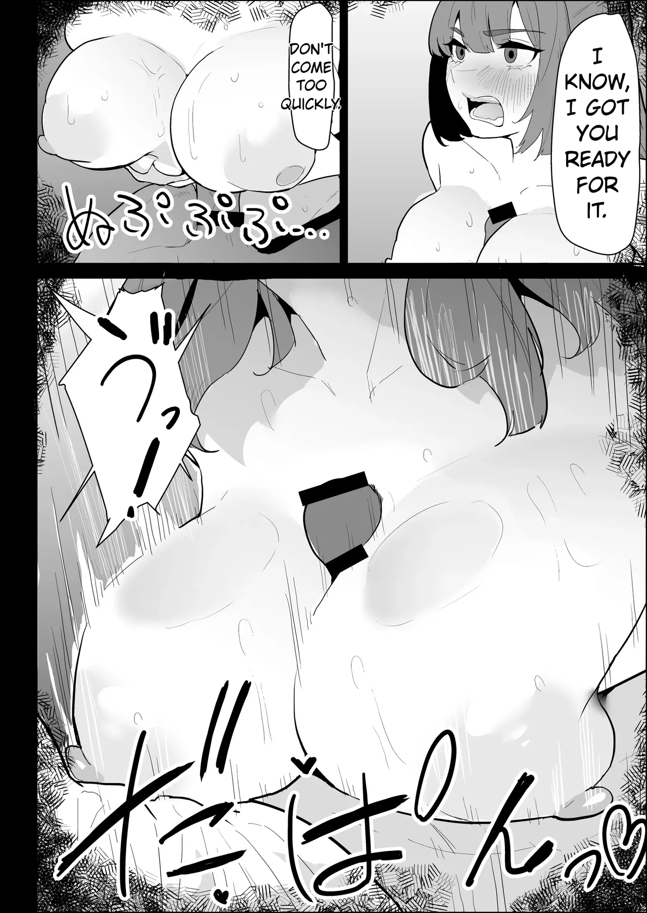My busty older sister, who has a boyfriend, reluctantly helps me out. page 46