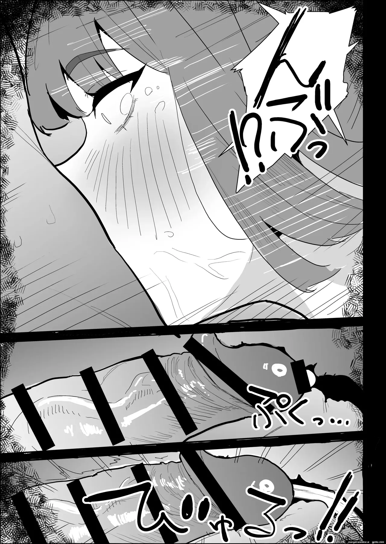 My busty older sister, who has a boyfriend, reluctantly helps me out. page 49