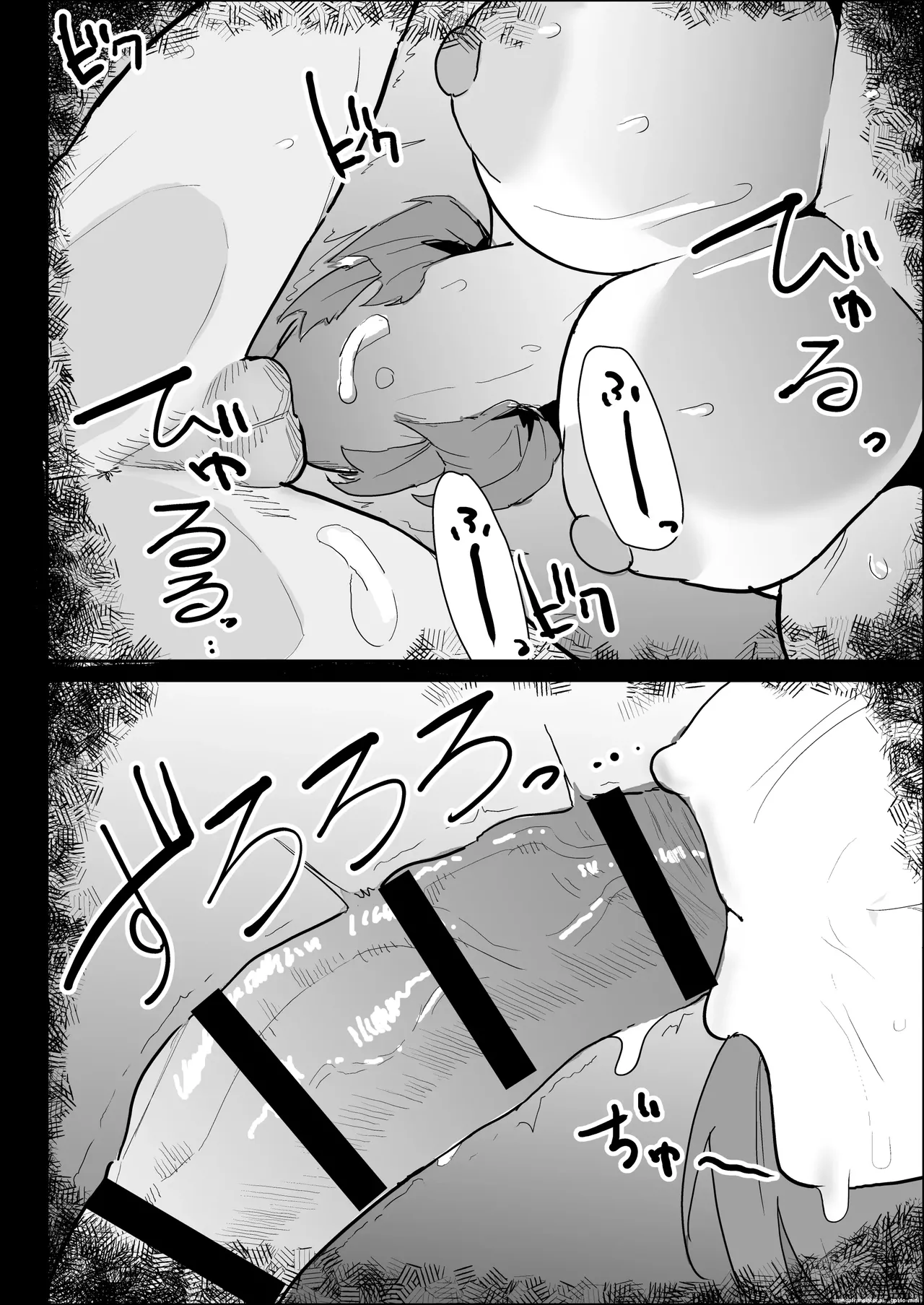 My busty older sister, who has a boyfriend, reluctantly helps me out. page 50