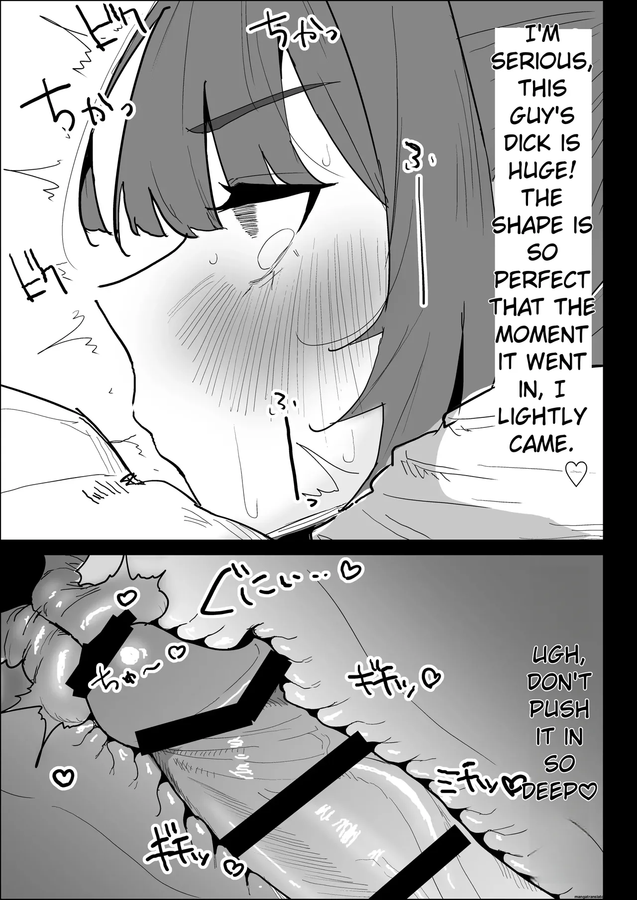My busty older sister, who has a boyfriend, reluctantly helps me out. page 73