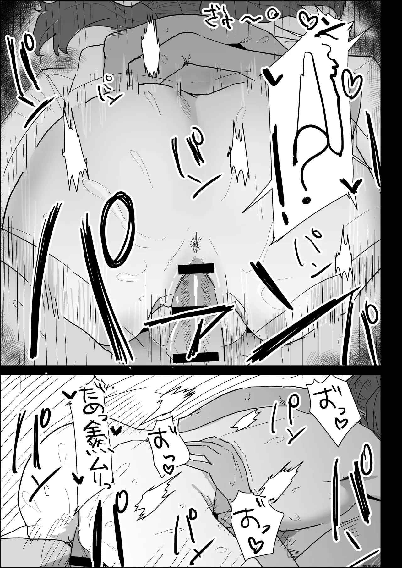 My busty older sister, who has a boyfriend, reluctantly helps me out. page 89