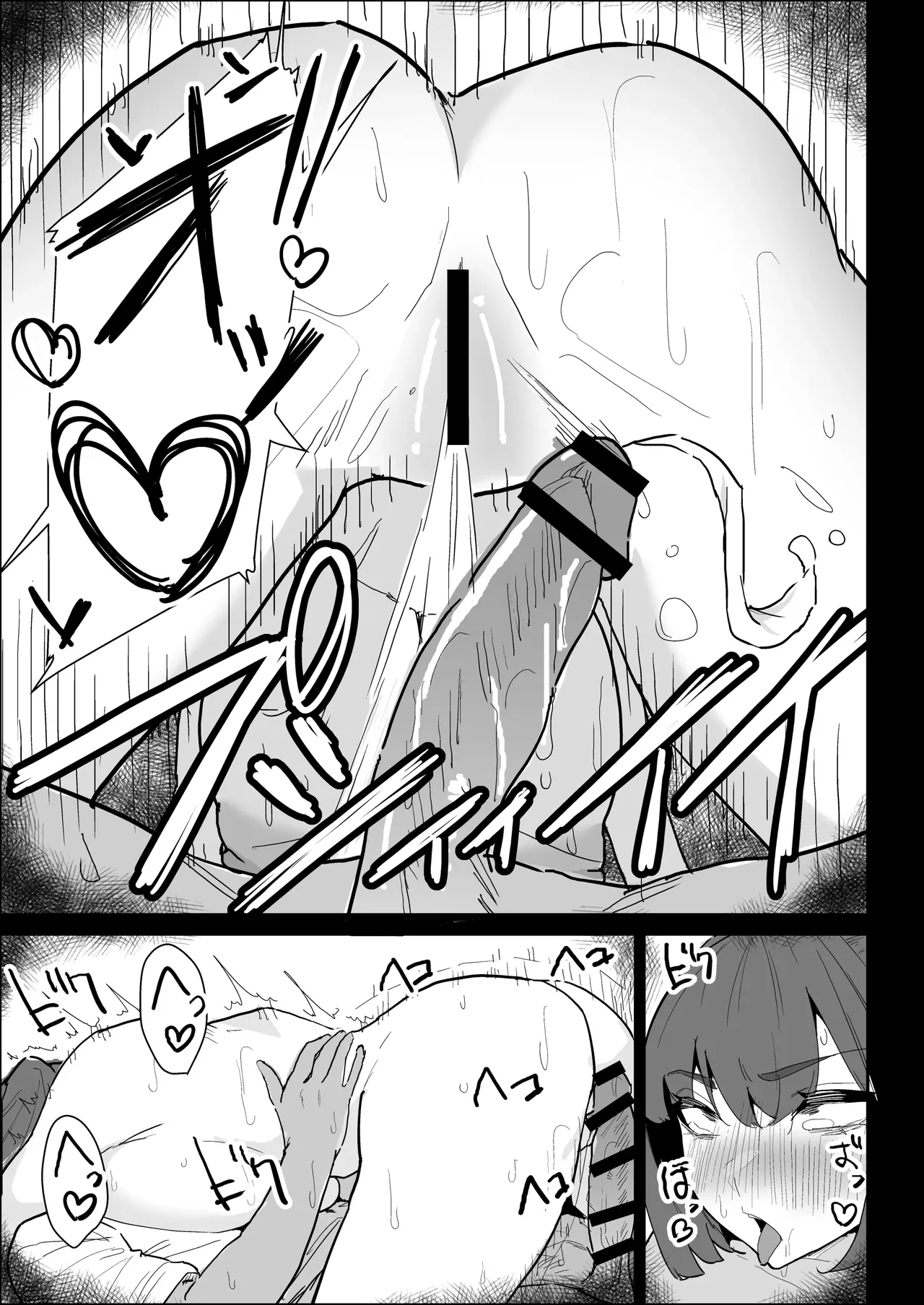 My busty older sister, who has a boyfriend, reluctantly helps me out. page 91