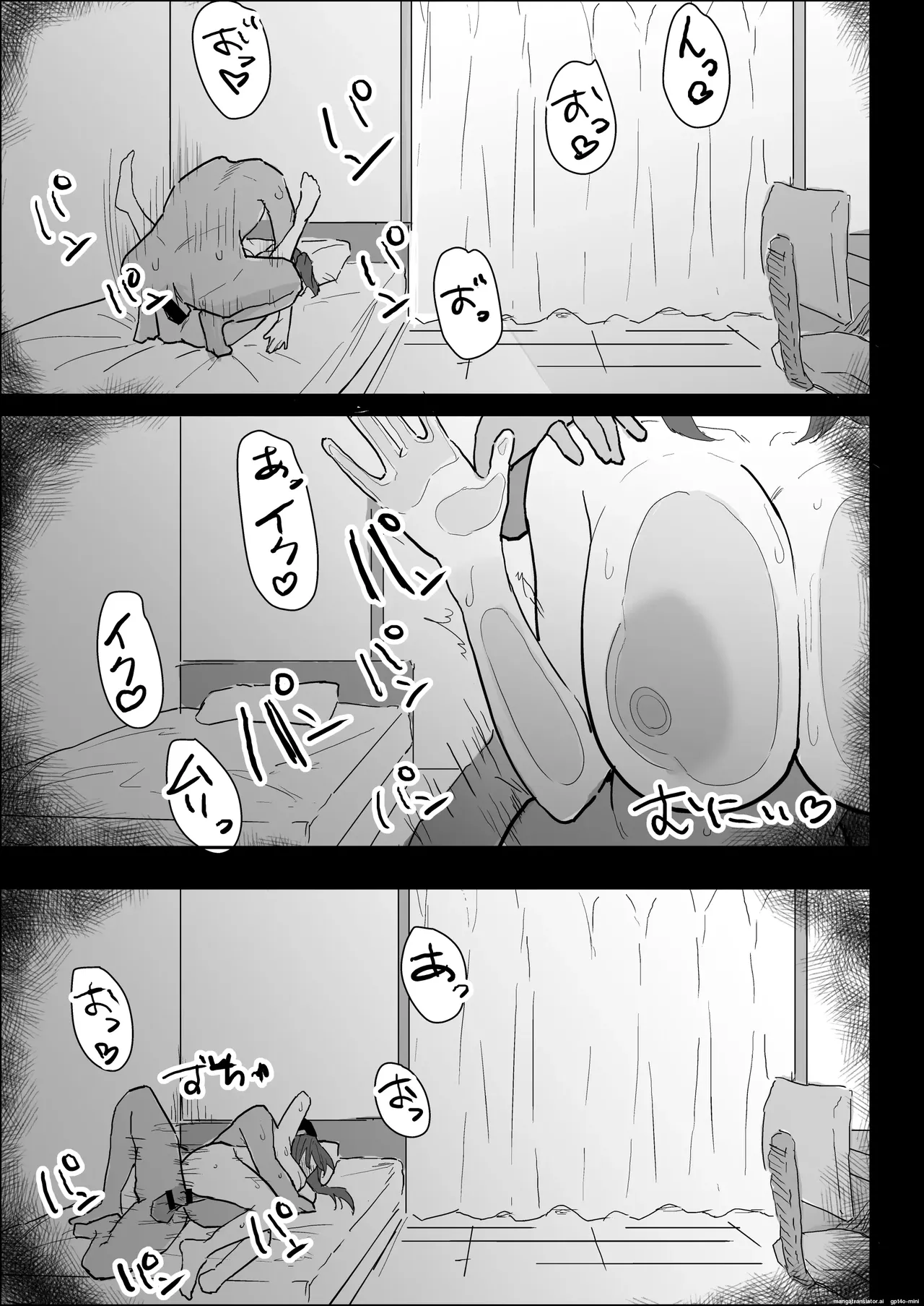 My busty older sister, who has a boyfriend, reluctantly helps me out. page 93