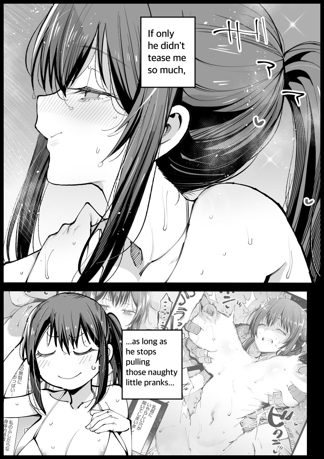 My Busty Stepmother In The Bath, Part 2 page 25