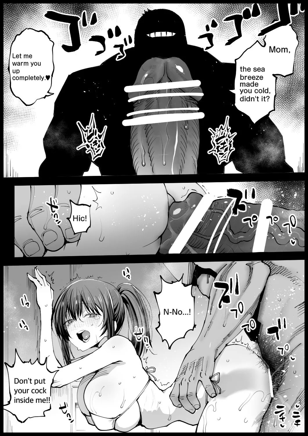 My Busty Stepmother In The Bath, Part 2 page 33