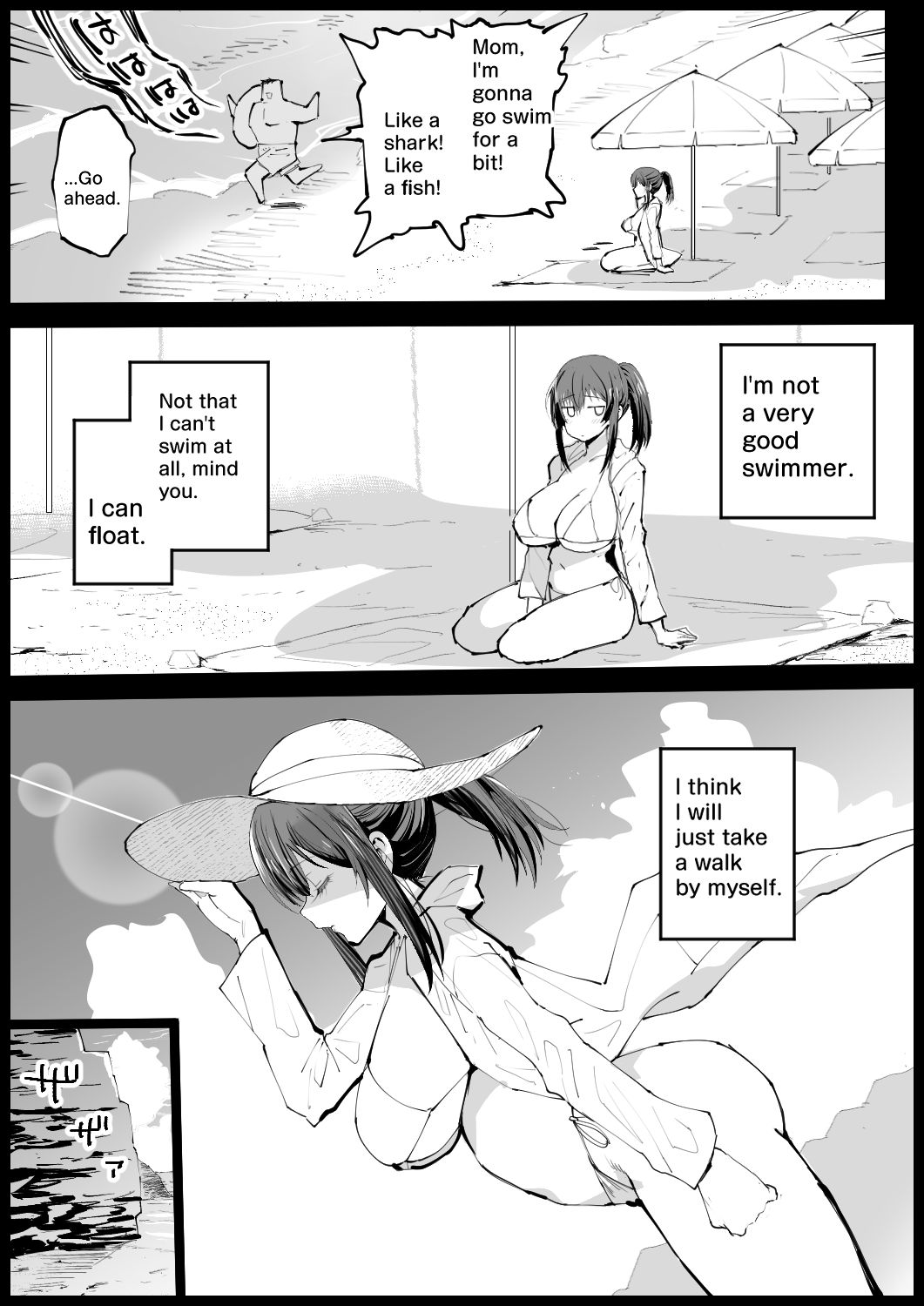 My Busty Stepmother In The Bath, Part 2 page 7