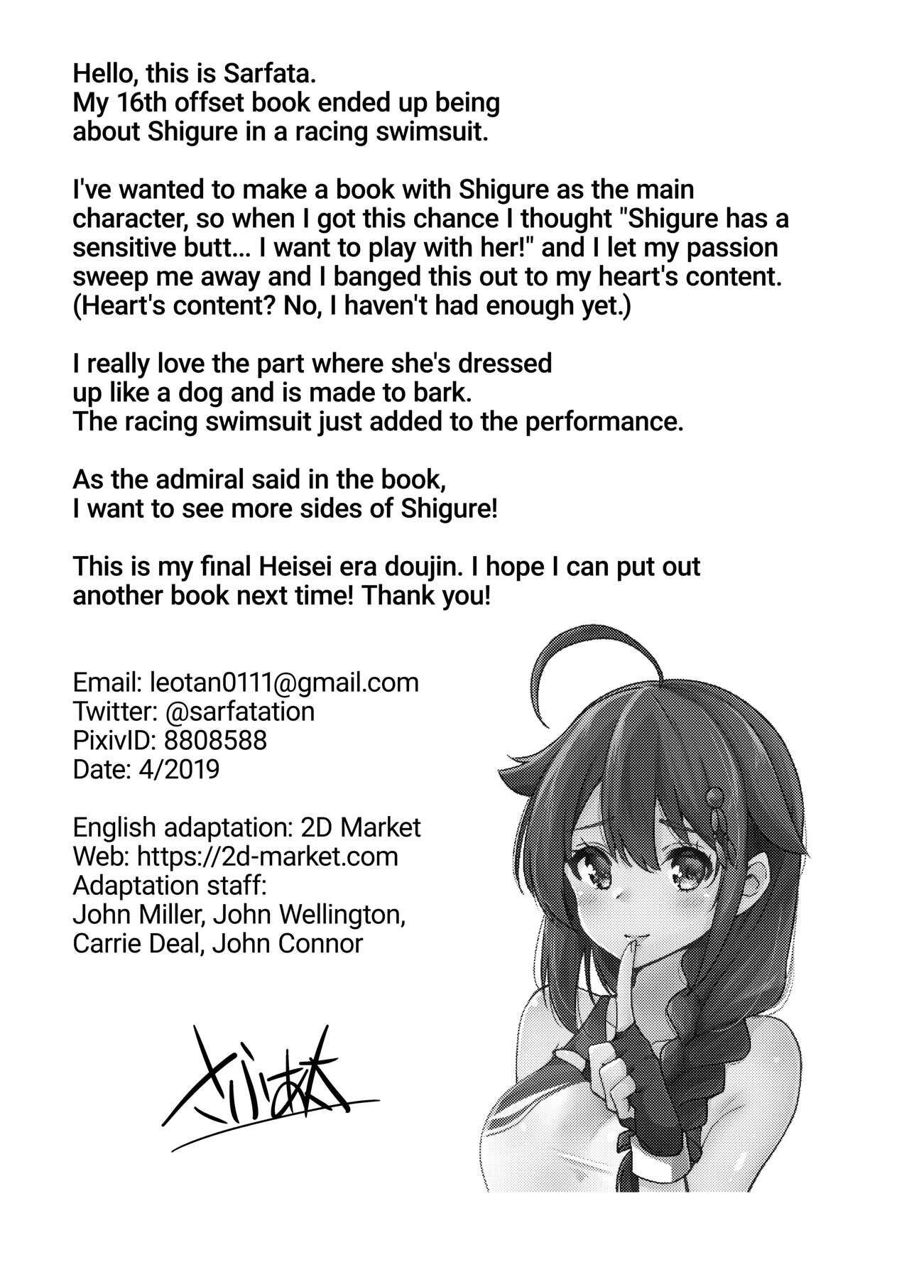 My Butt page 25