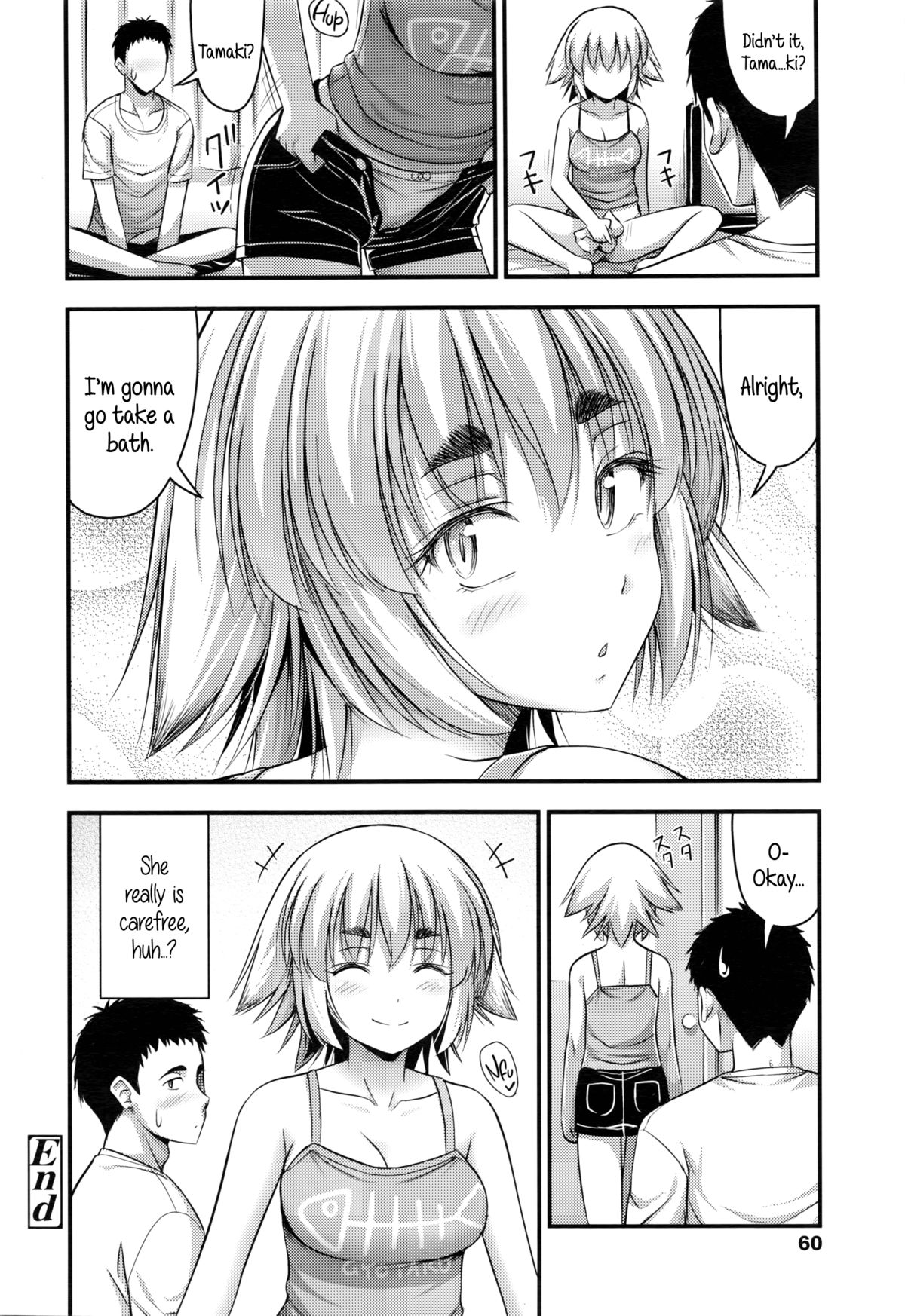 My Carefree Little Sister page 16