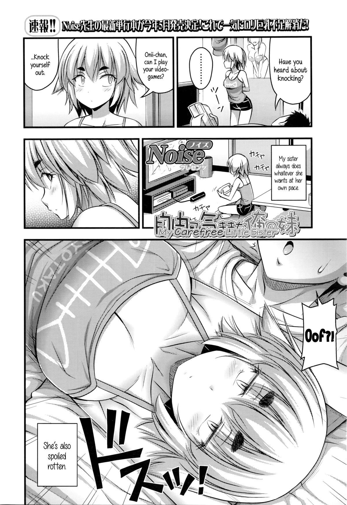 My Carefree Little Sister page 2