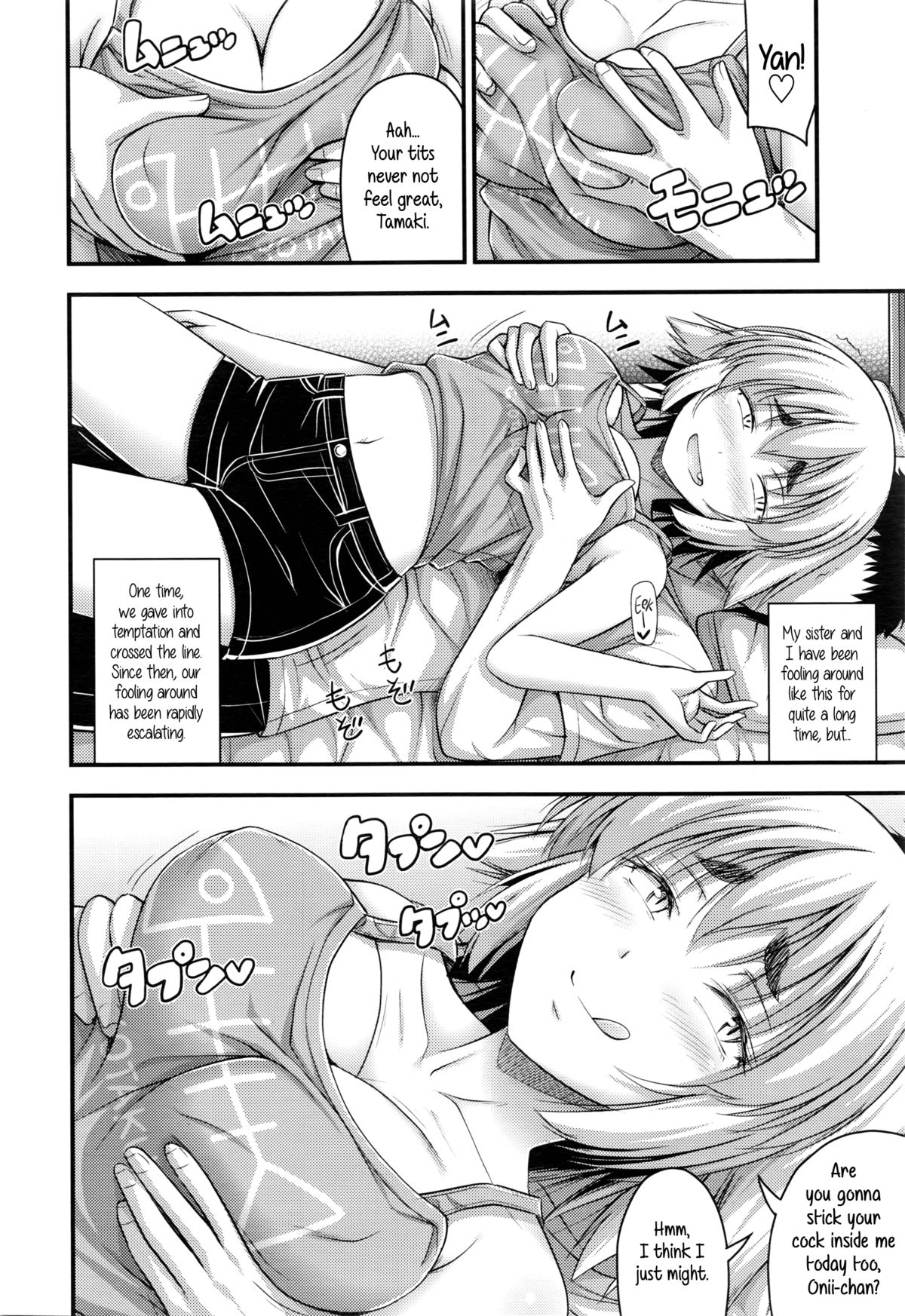 My Carefree Little Sister page 4