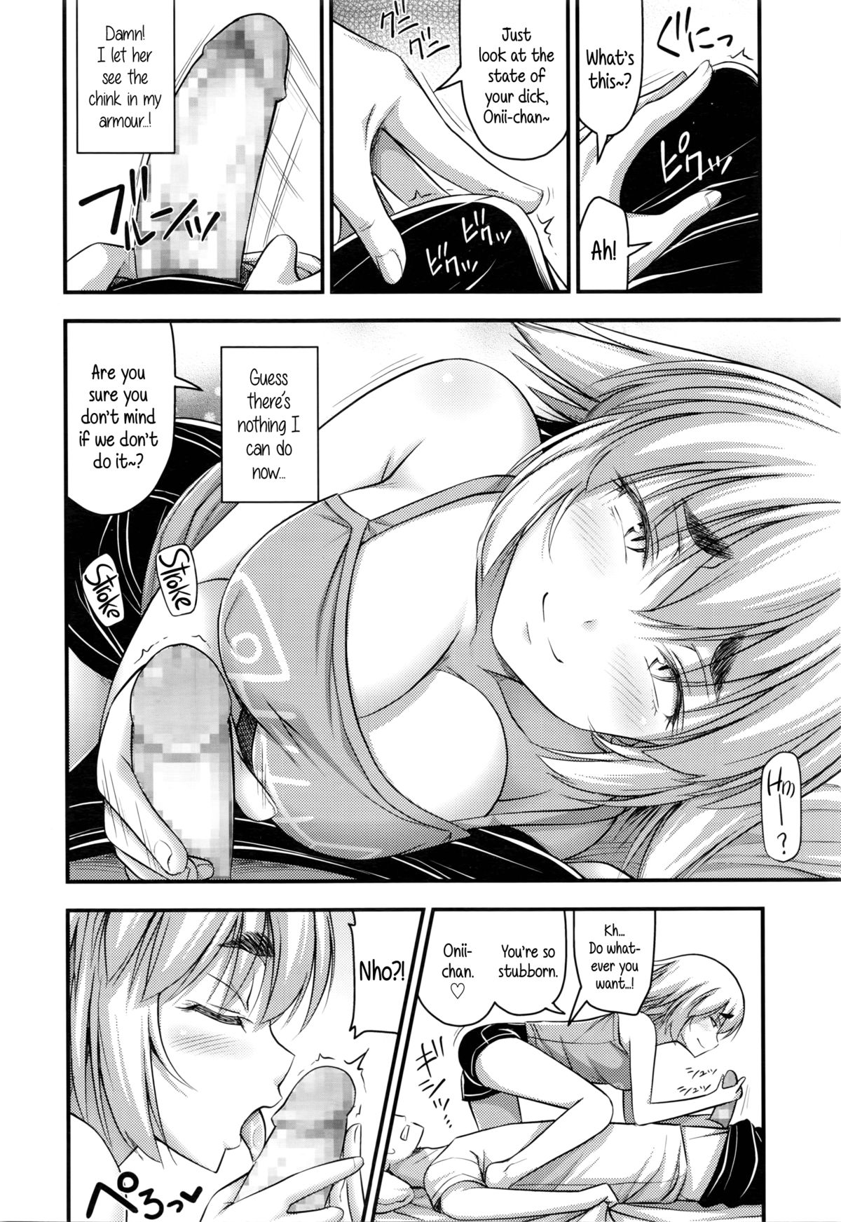 My Carefree Little Sister page 6