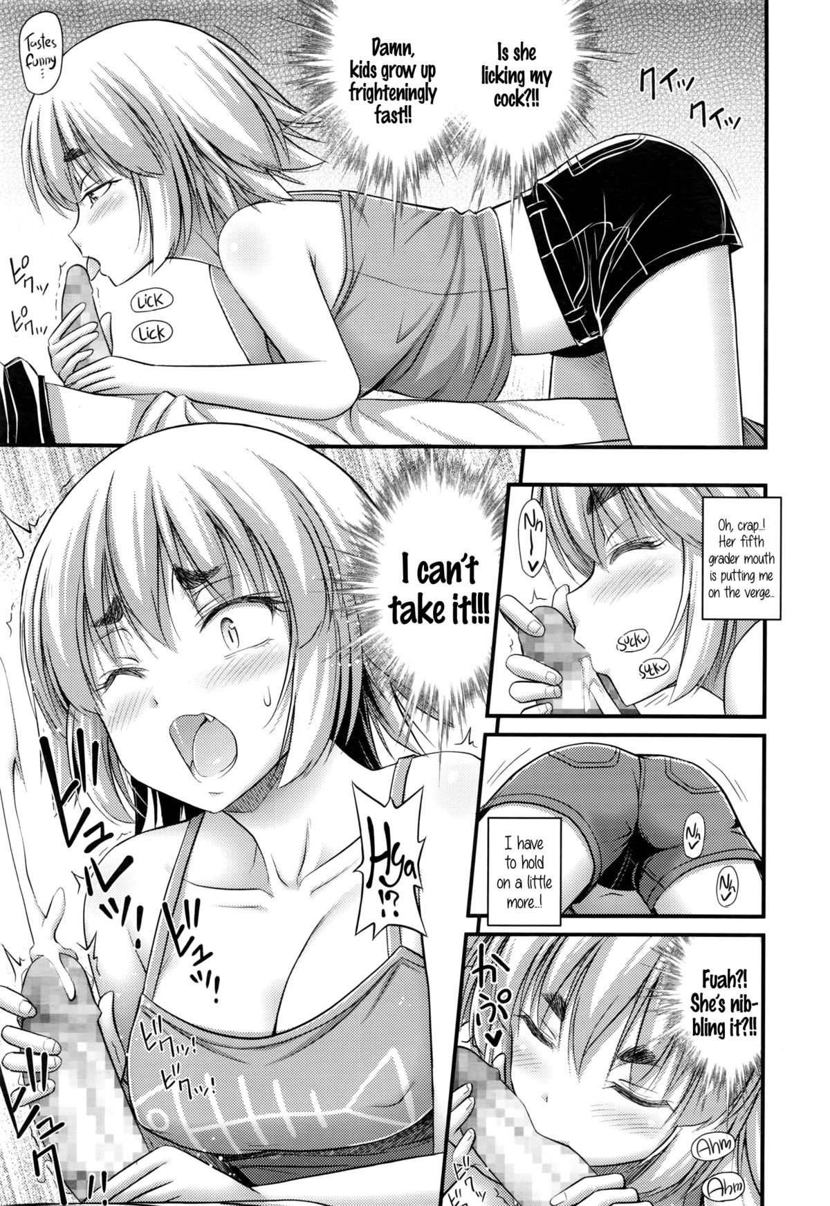 My Carefree Little Sister page 7