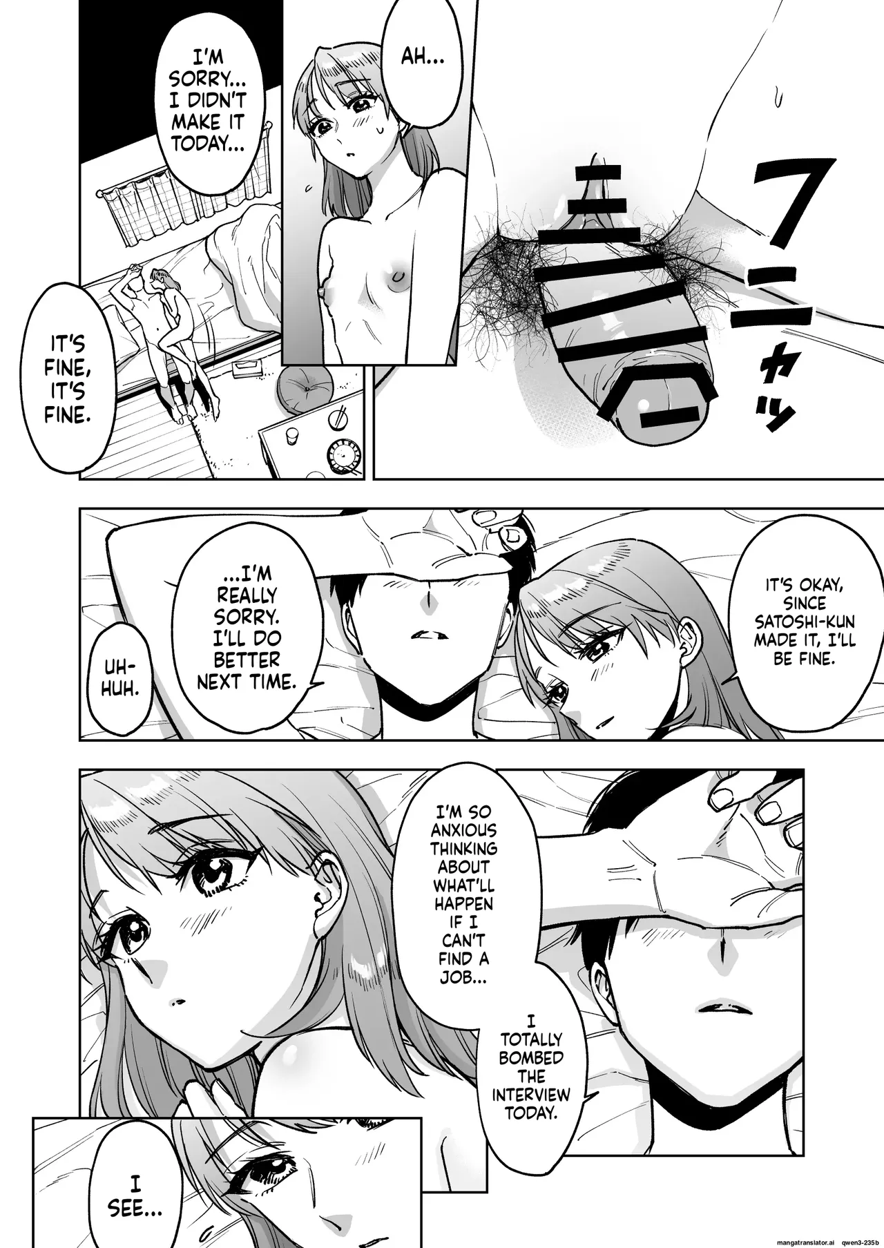 My Cashier Girlfriend ~The Reason I, Who Was Working for My Boyfriend’s Sake, Became the Store Manager’s Sex Toy~ page 11