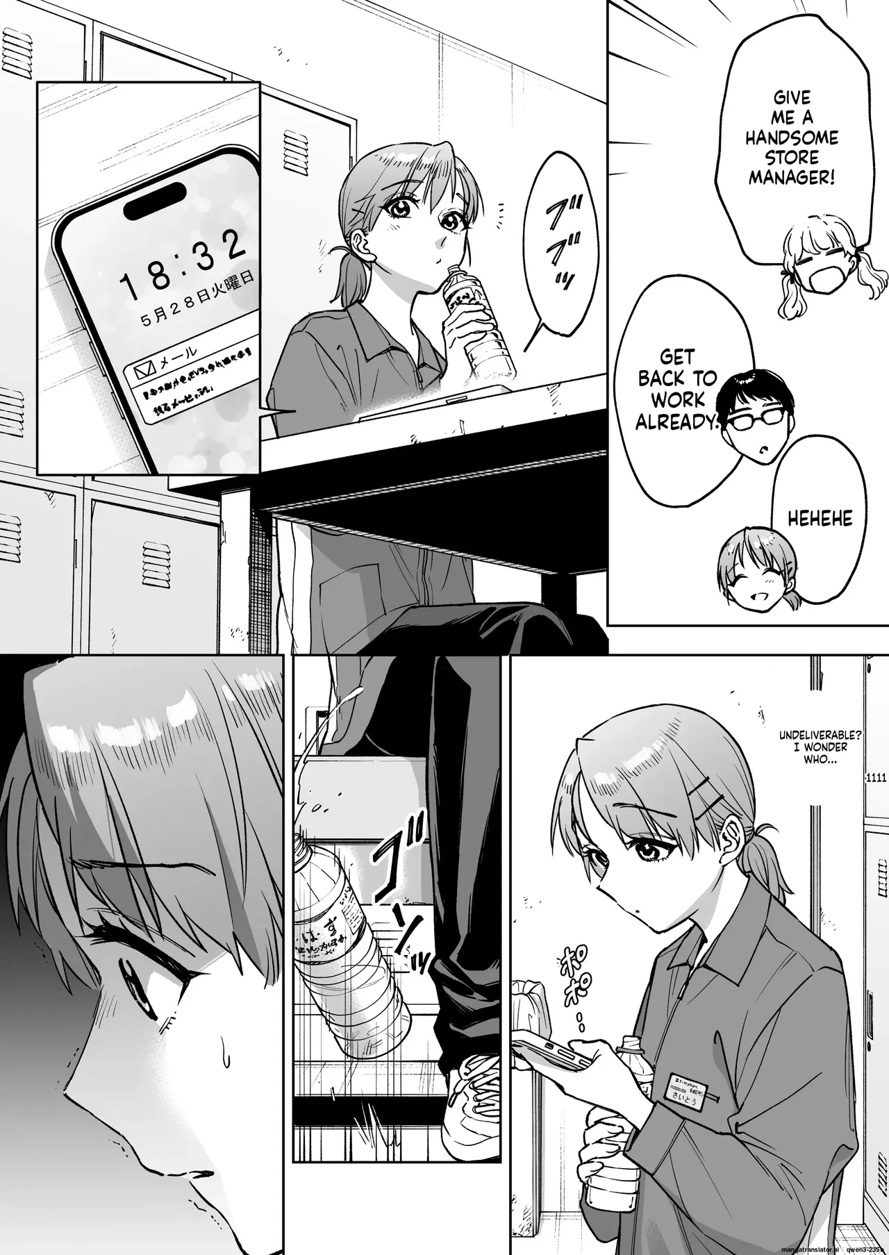 My Cashier Girlfriend ~The Reason I, Who Was Working for My Boyfriend’s Sake, Became the Store Manager’s Sex Toy~ page 14