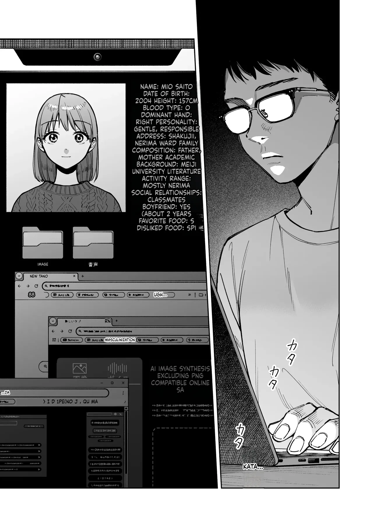 My Cashier Girlfriend ~The Reason I, Who Was Working for My Boyfriend’s Sake, Became the Store Manager’s Sex Toy~ page 2