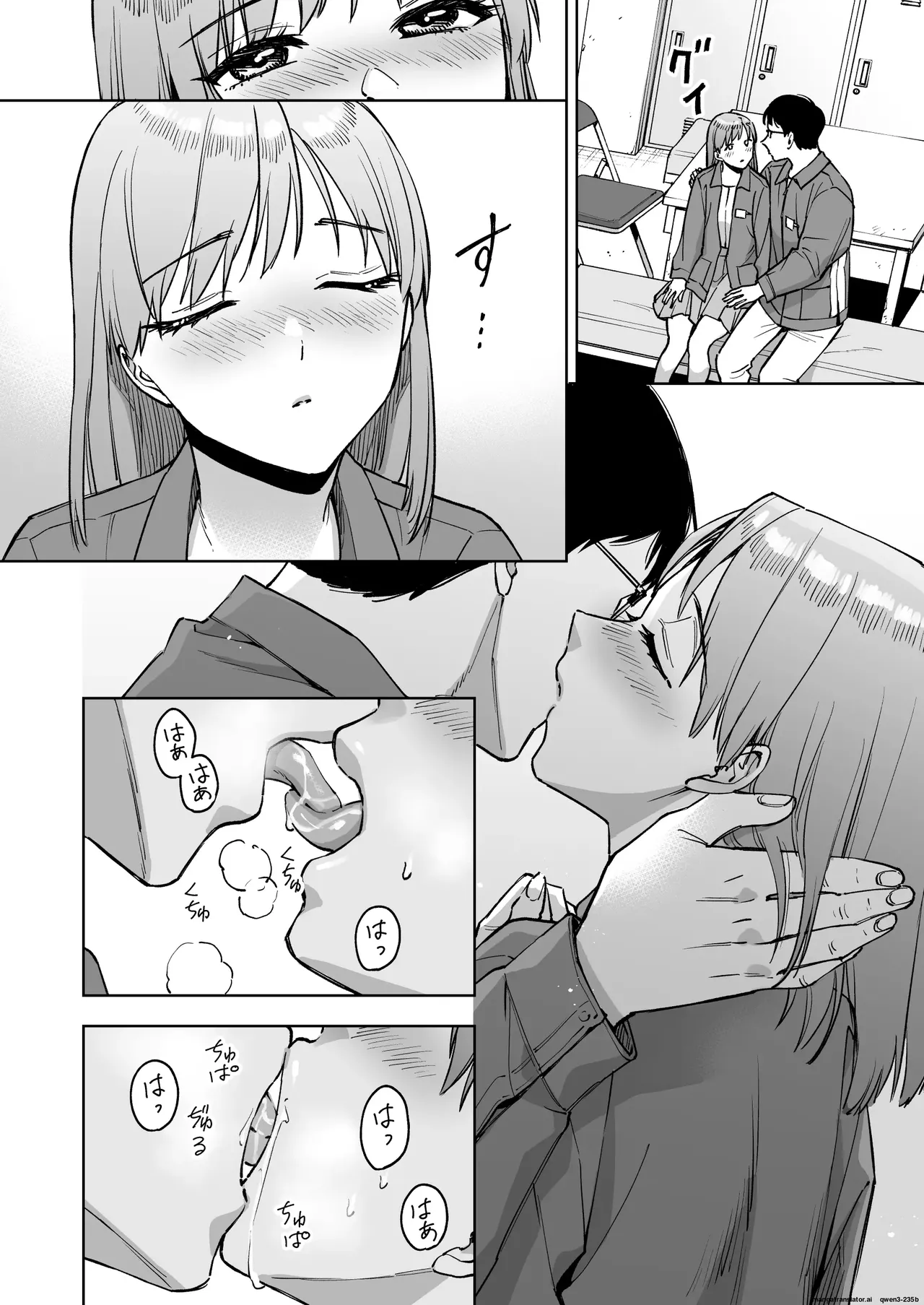 My Cashier Girlfriend ~The Reason I, Who Was Working for My Boyfriend’s Sake, Became the Store Manager’s Sex Toy~ page 20