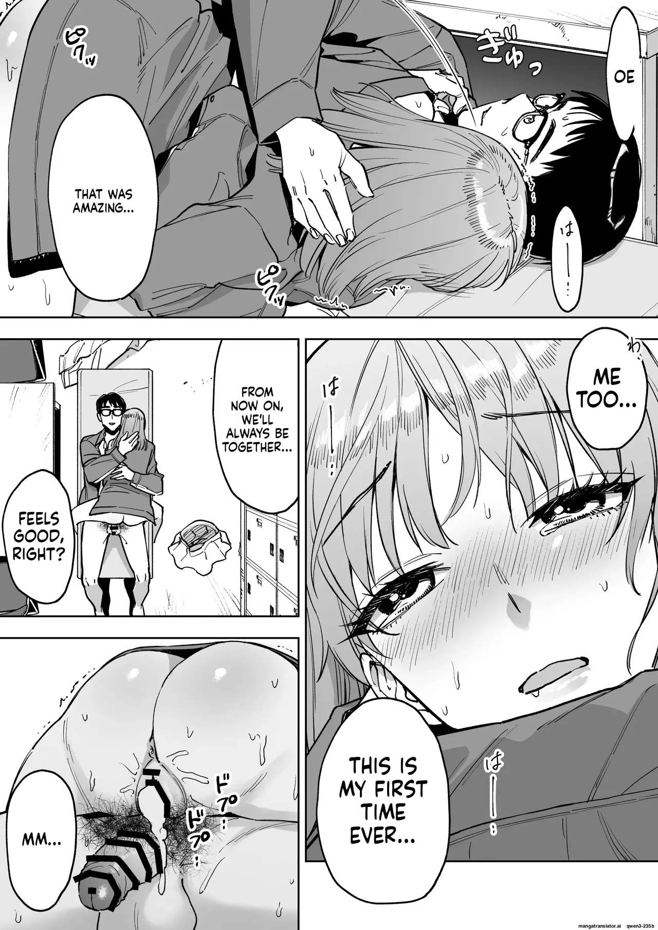 My Cashier Girlfriend ~The Reason I, Who Was Working for My Boyfriend’s Sake, Became the Store Manager’s Sex Toy~ page 33