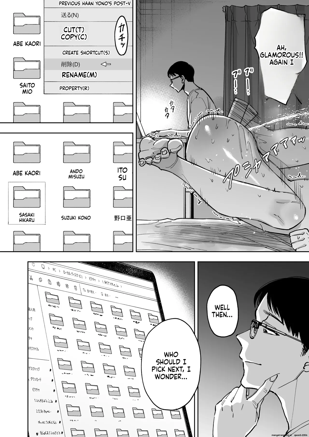 My Cashier Girlfriend ~The Reason I, Who Was Working for My Boyfriend’s Sake, Became the Store Manager’s Sex Toy~ page 34