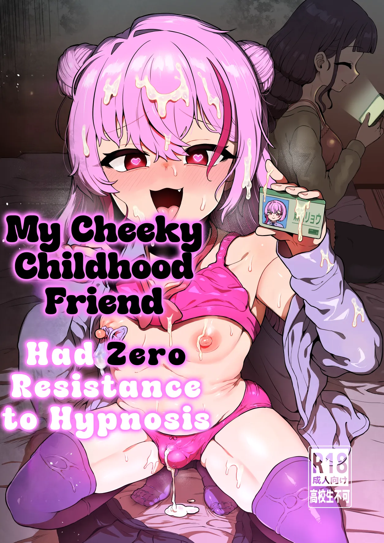 My Cheeky Childhood Friend Had Zero Hypnosis Resistance page 1